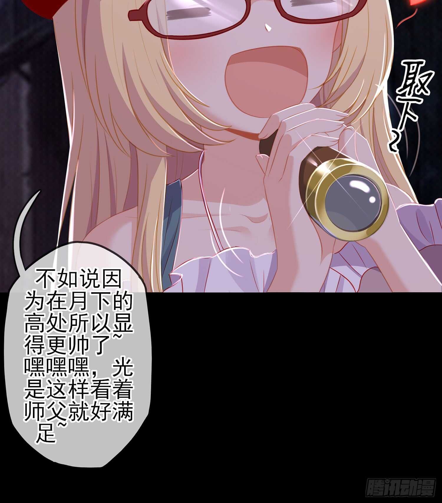 圈套