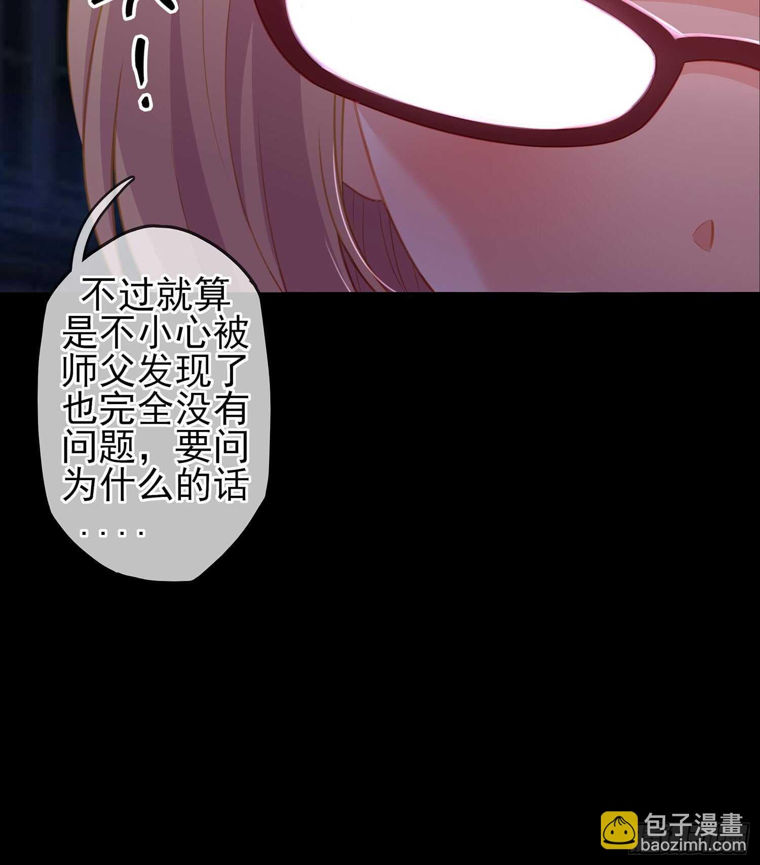 圈套