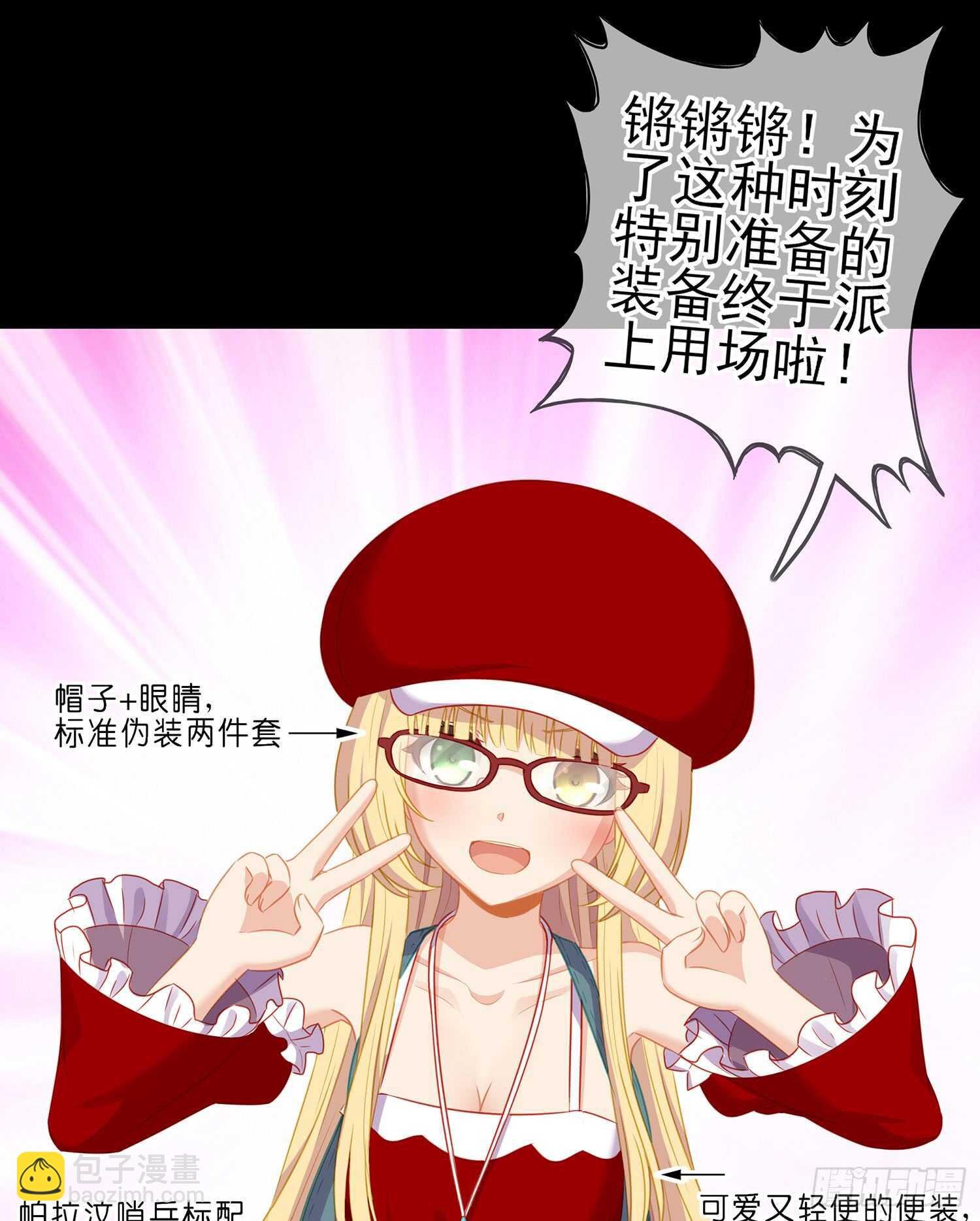 圈套