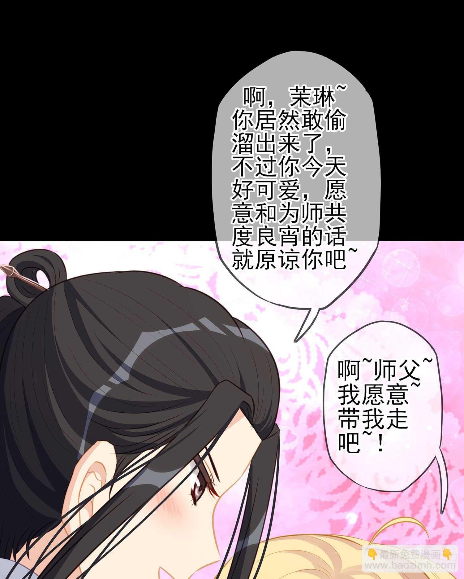 圈套