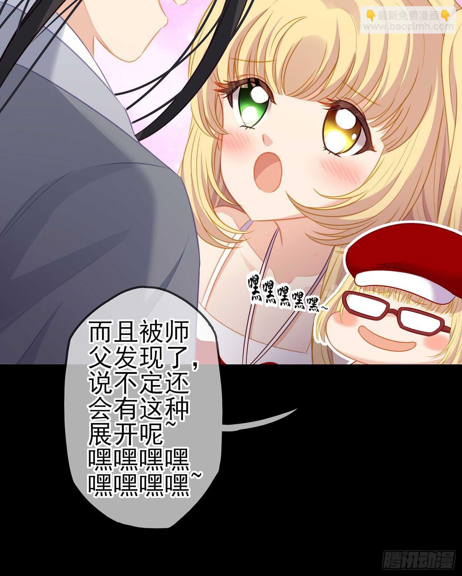 圈套