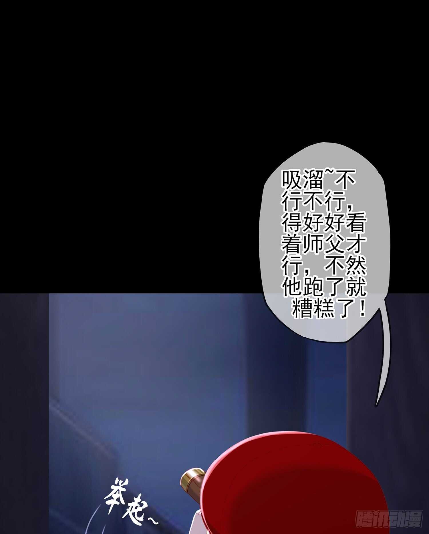 圈套