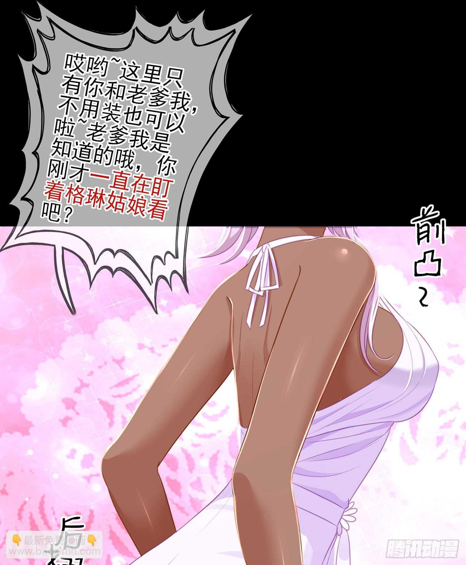 圈套