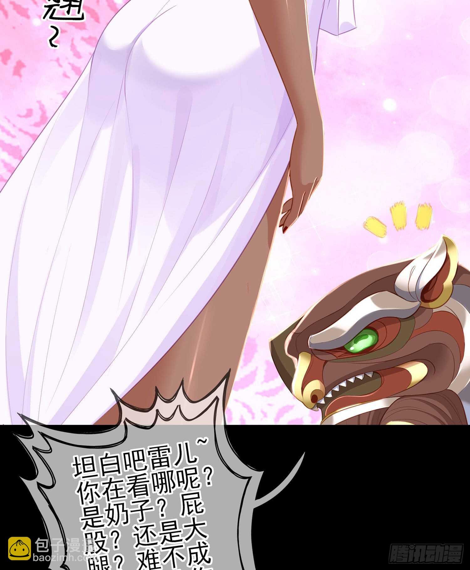 圈套