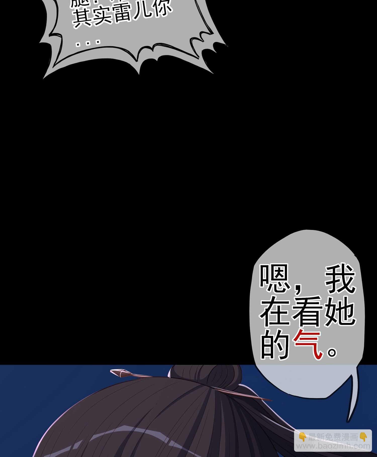 圈套