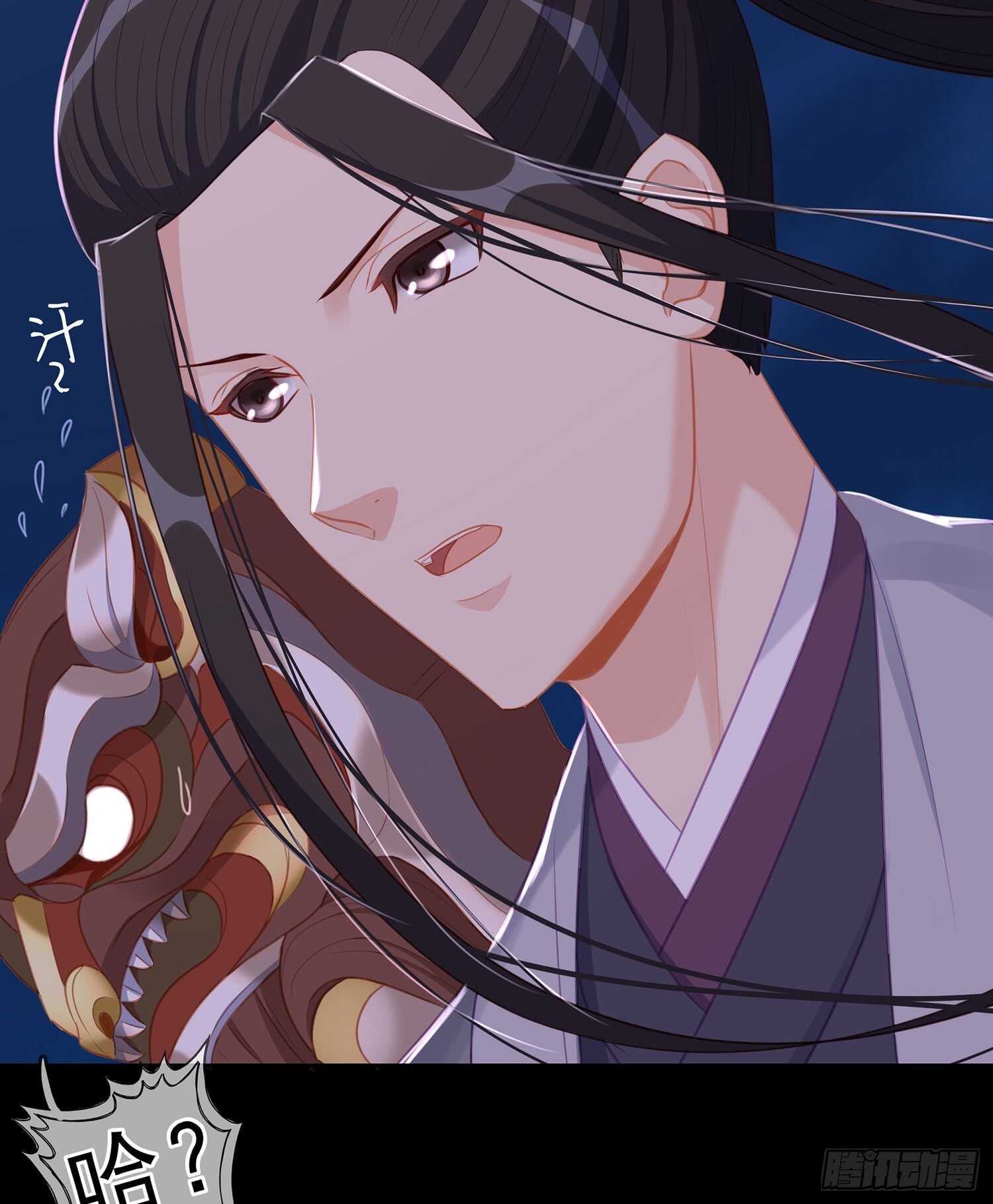 圈套