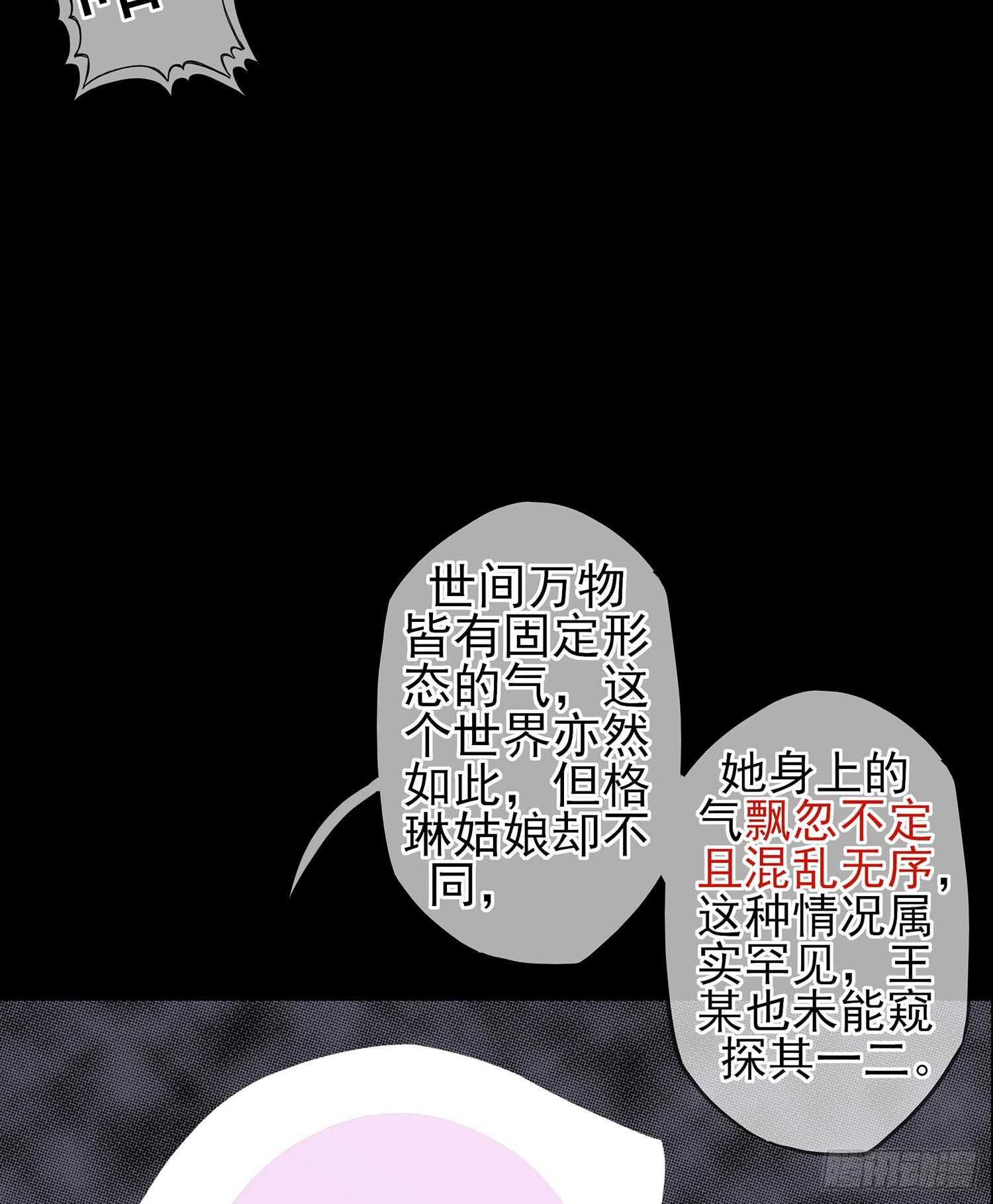圈套