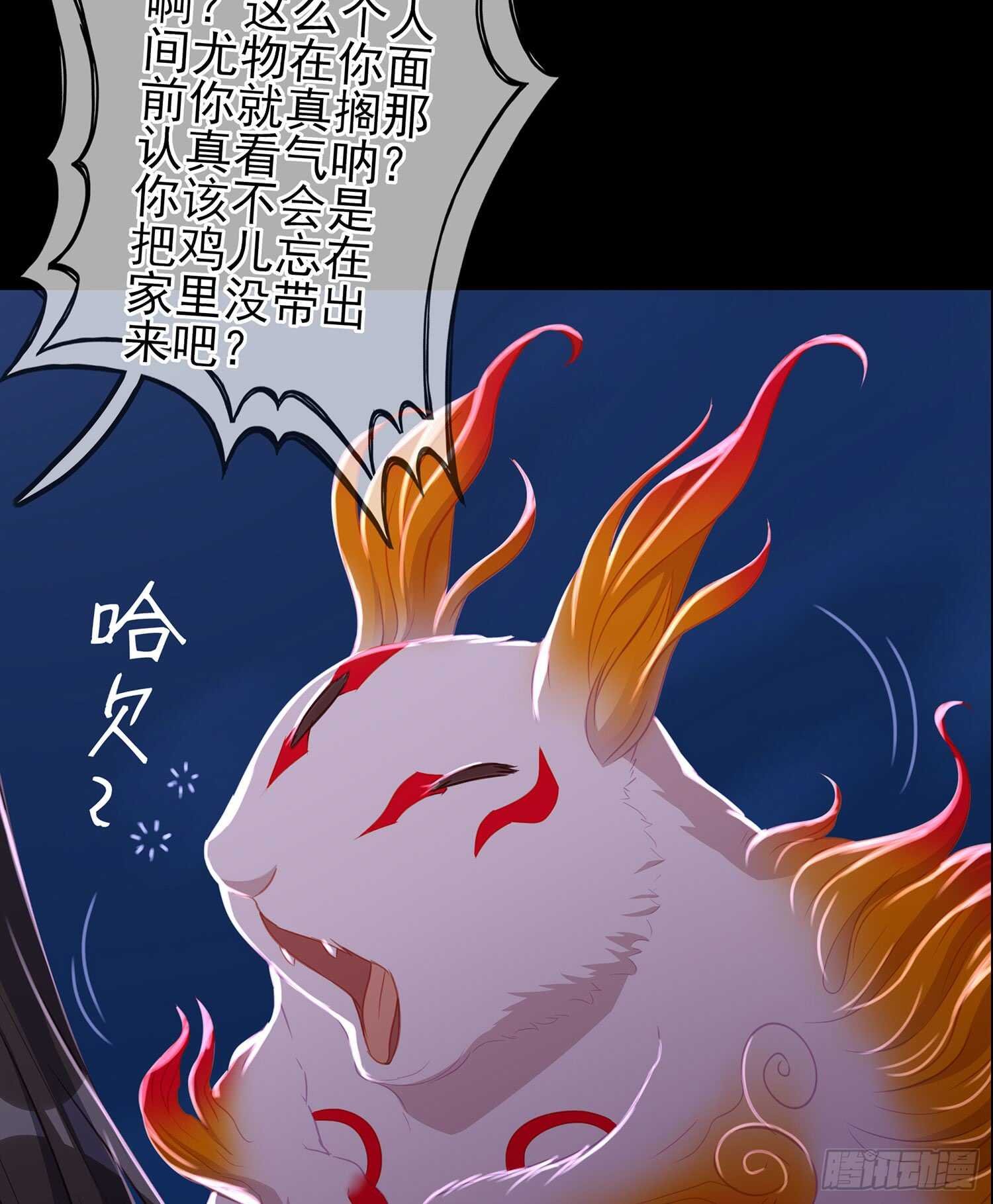圈套