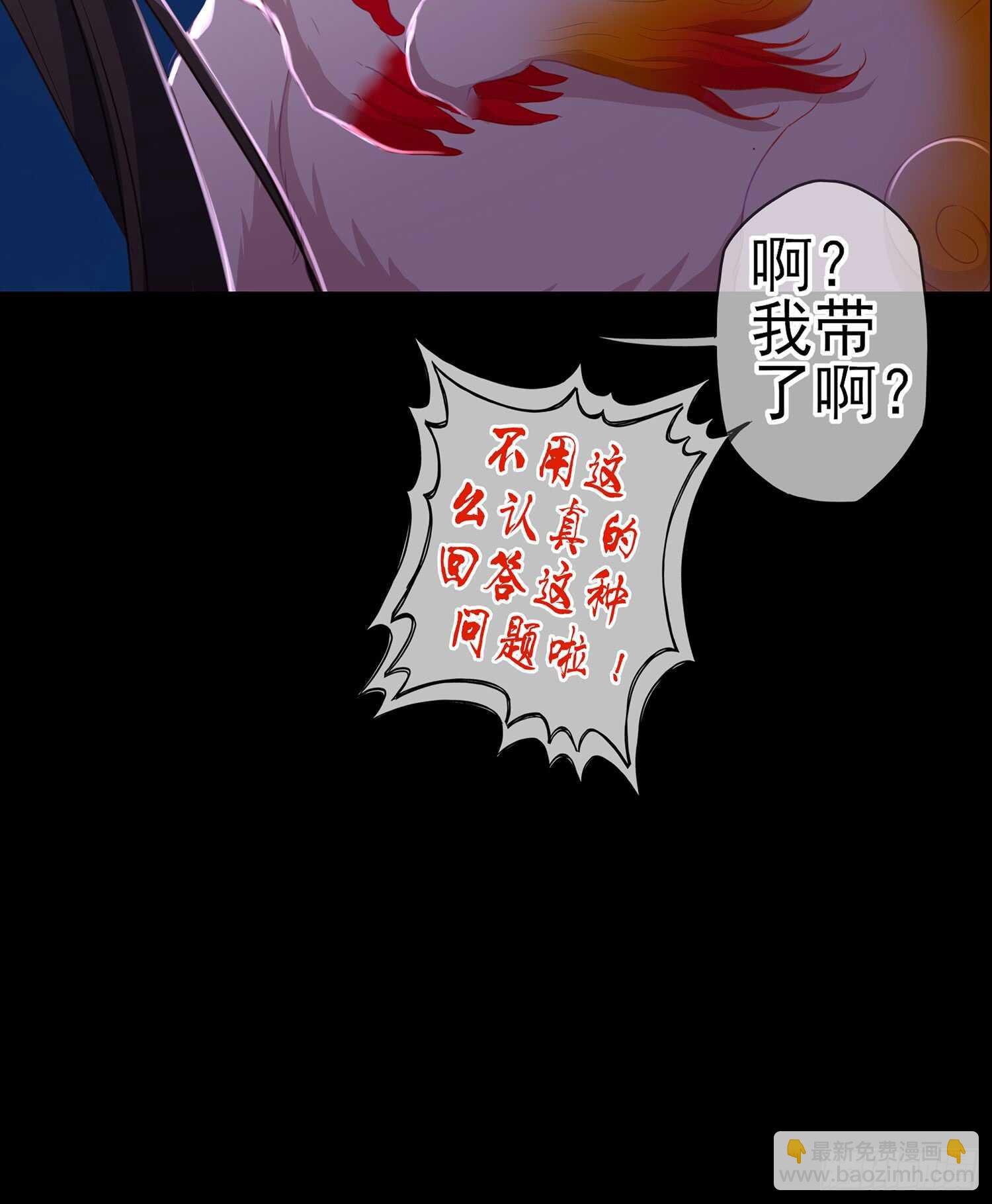 圈套