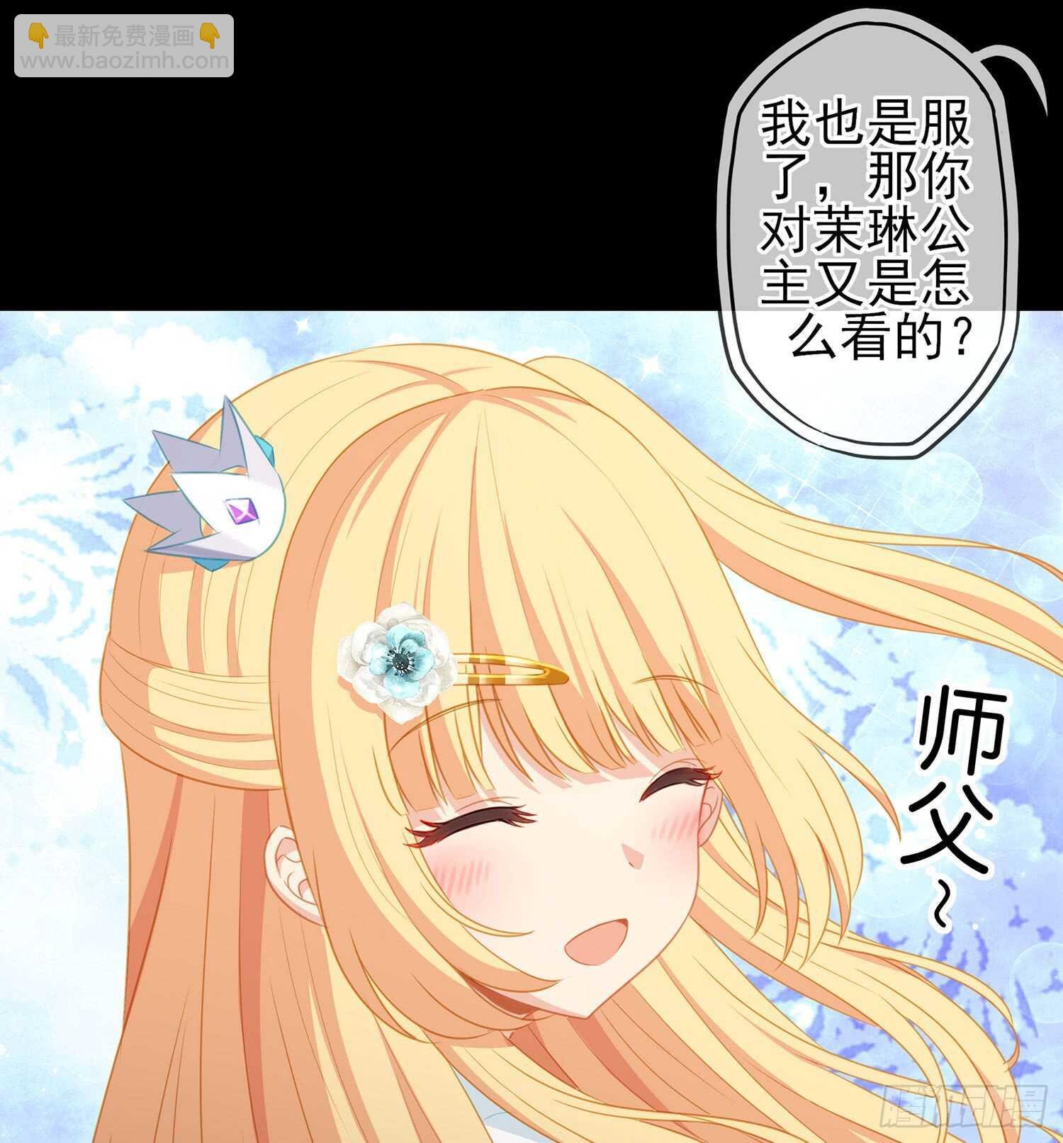 圈套