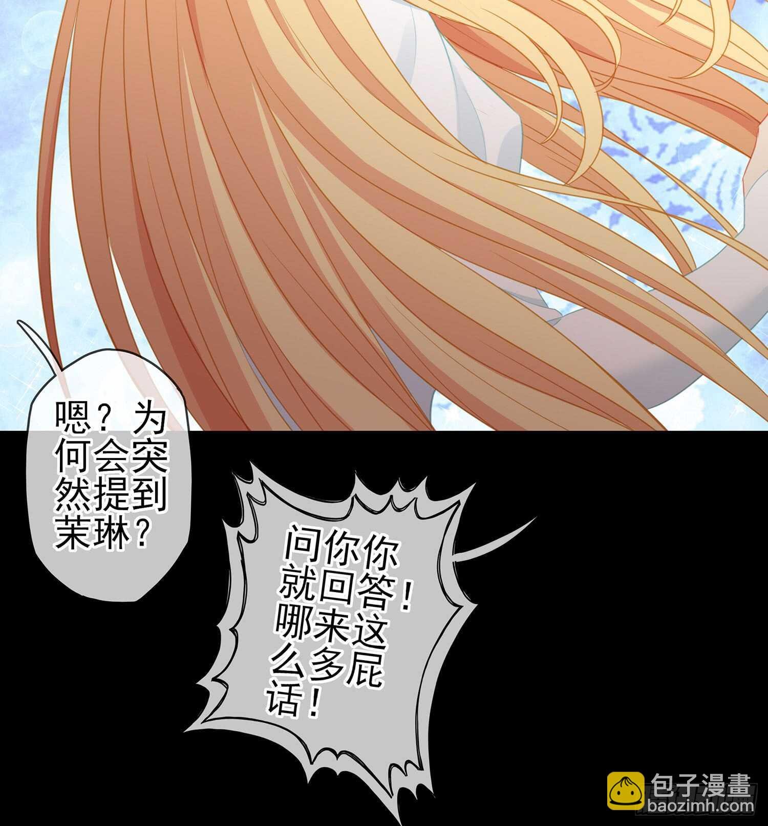 圈套