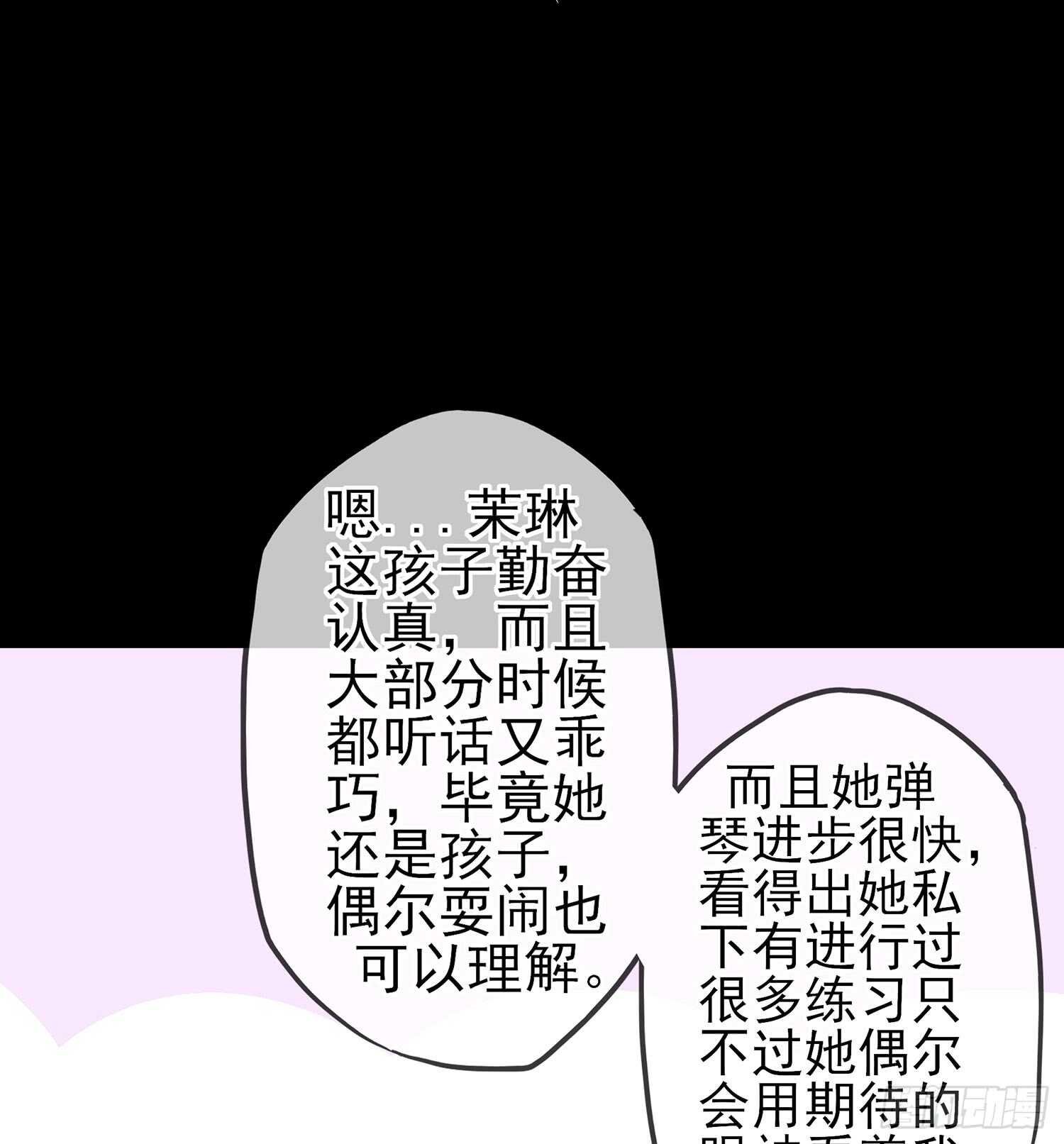 圈套