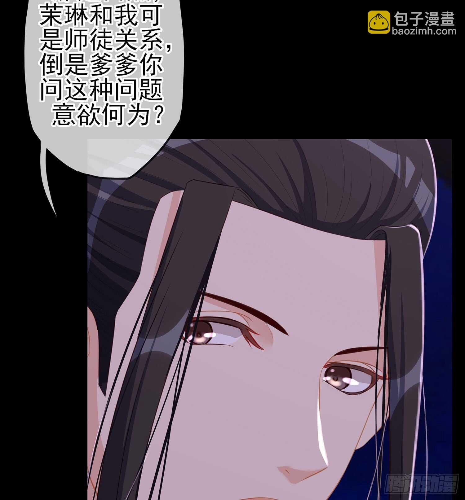 圈套