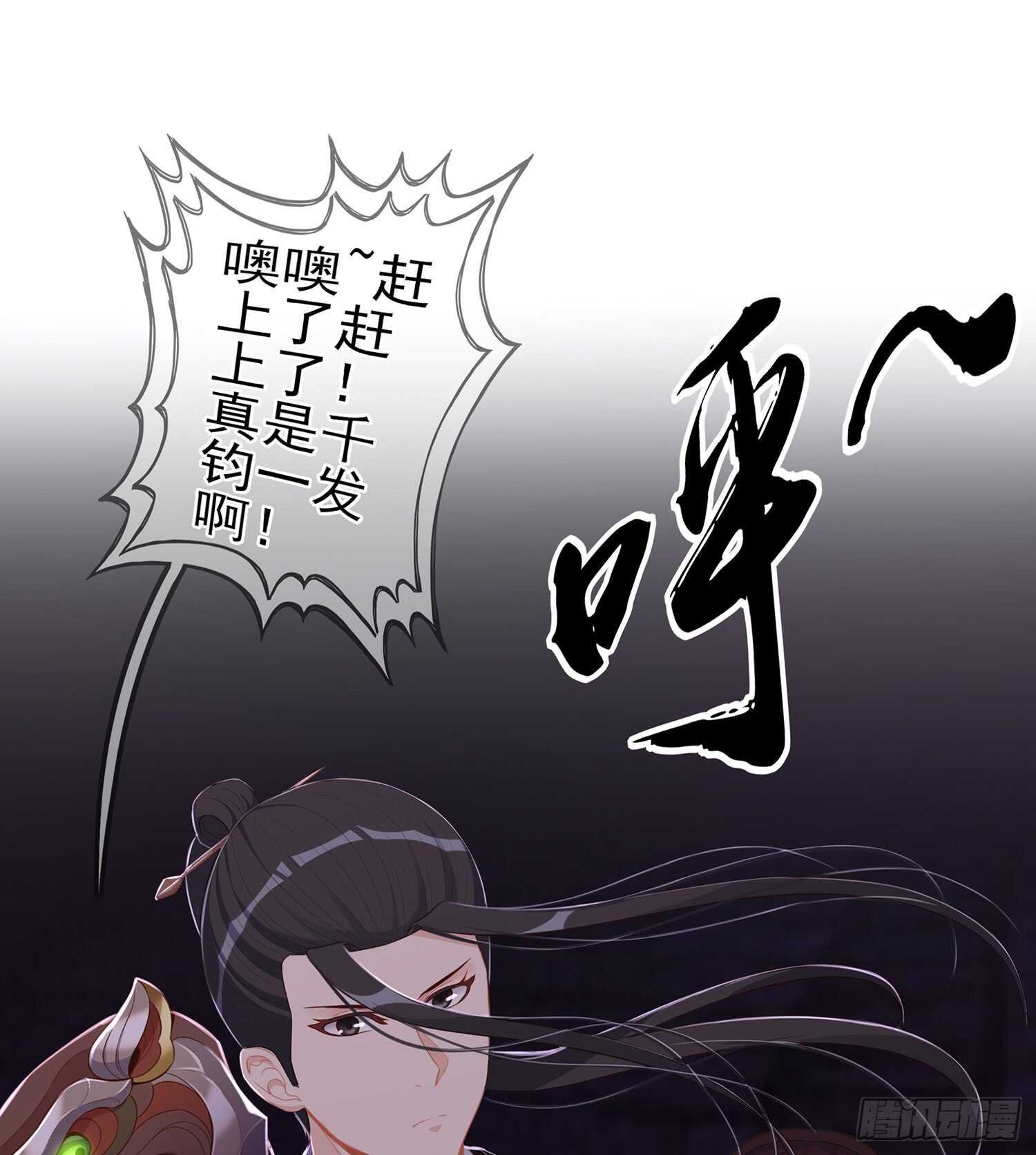 一剑辟邪