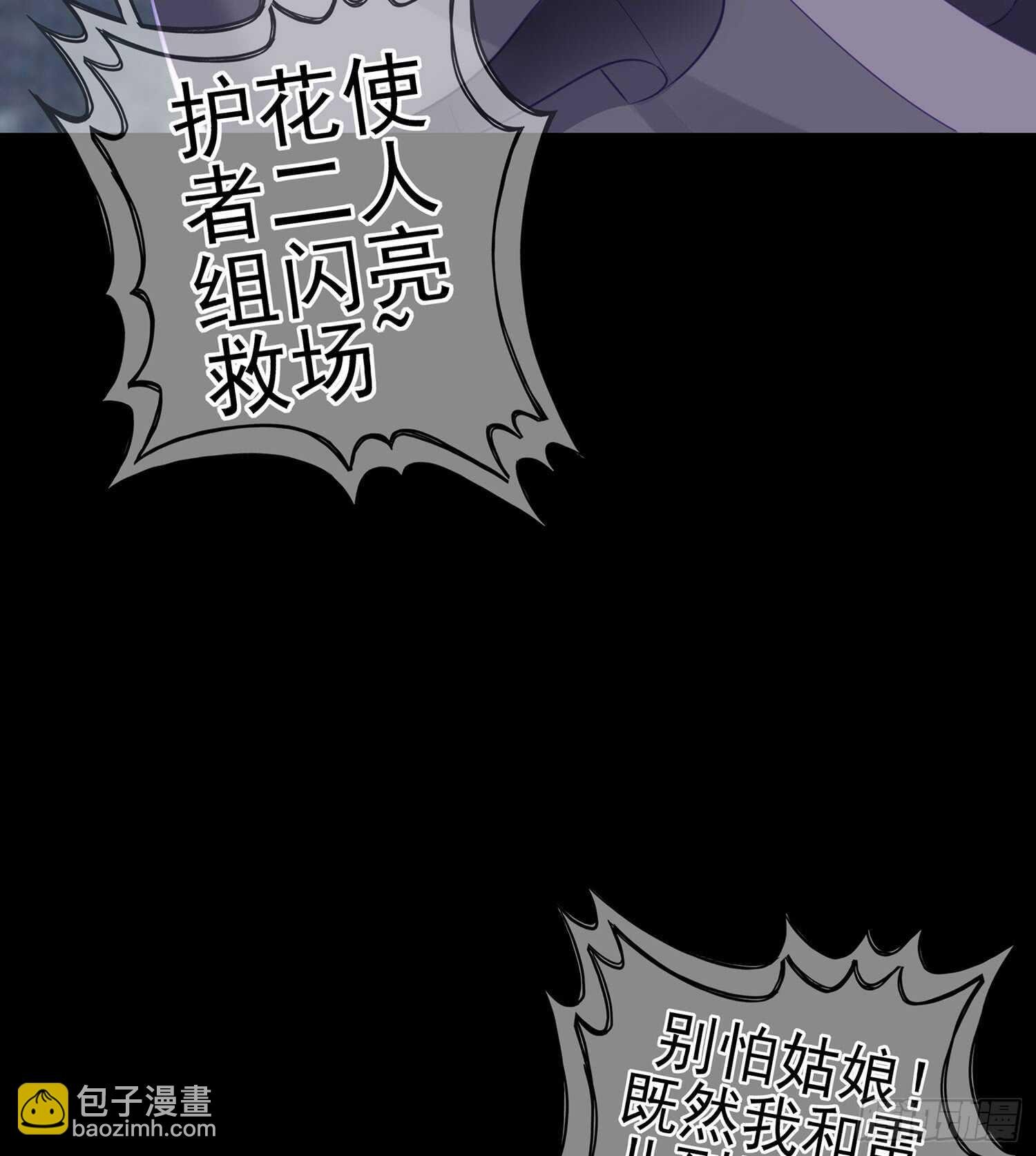 一剑辟邪