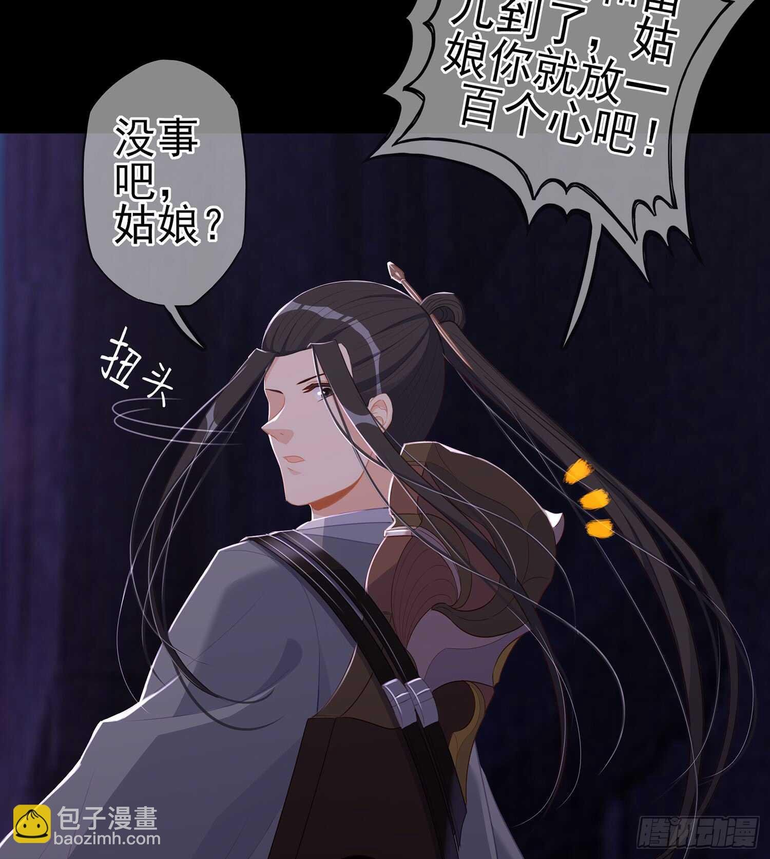 一剑辟邪