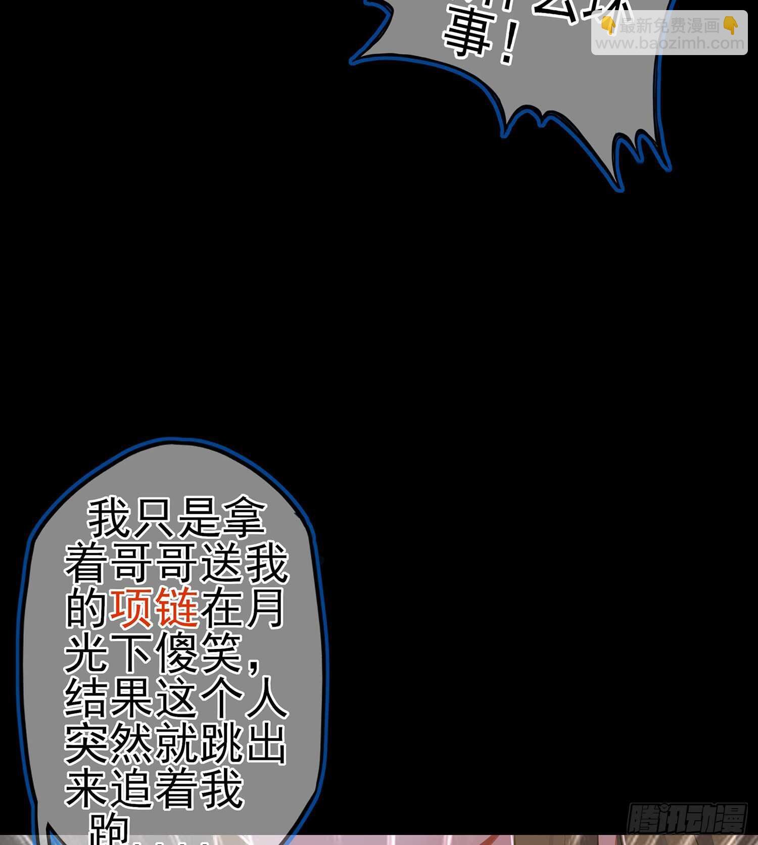 一剑辟邪