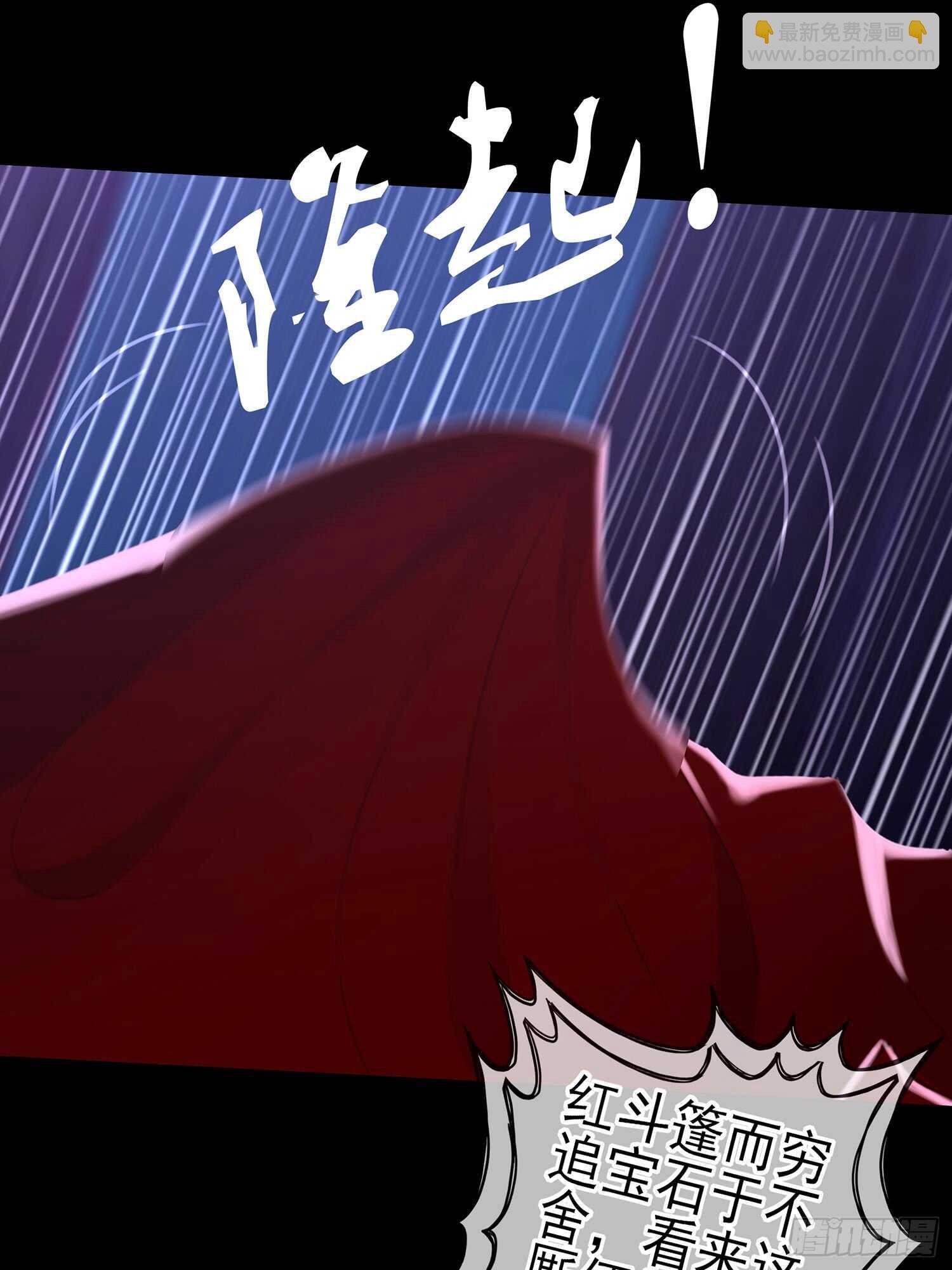 一剑辟邪