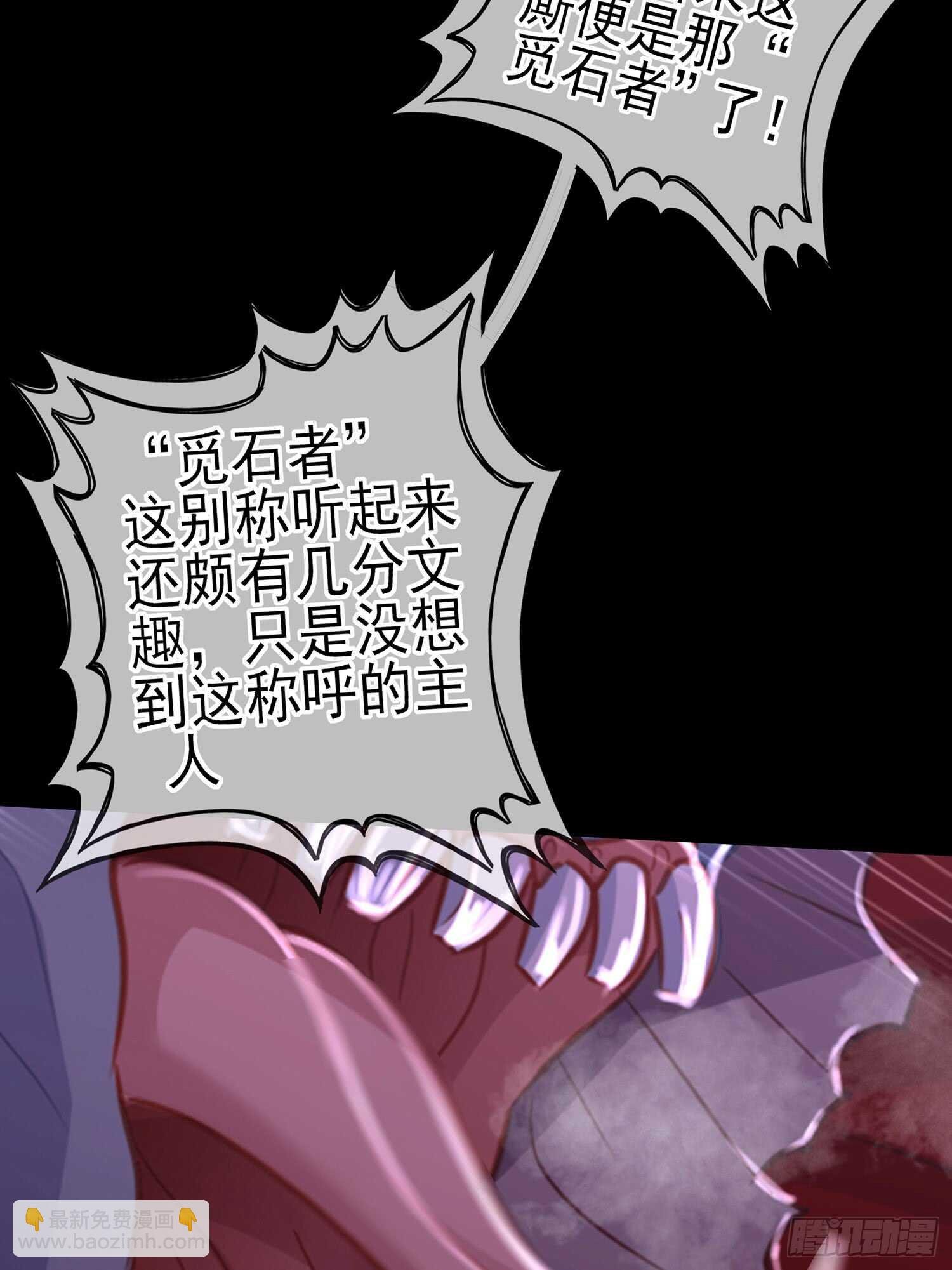 一剑辟邪