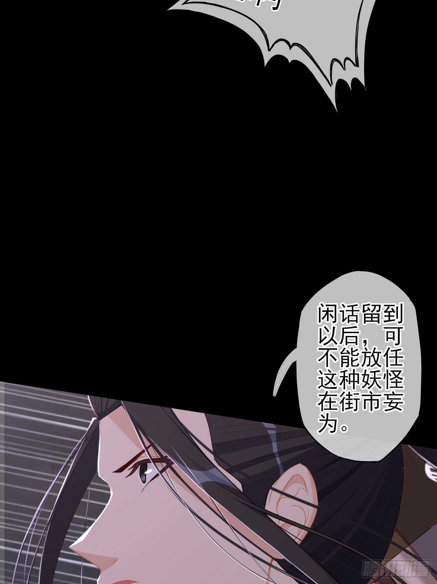 一剑辟邪