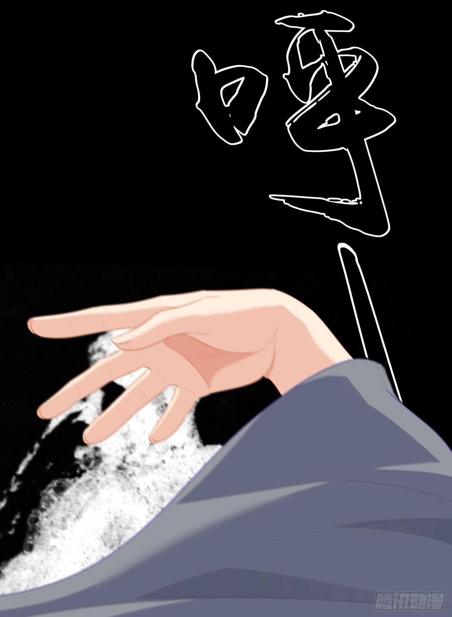 一剑辟邪