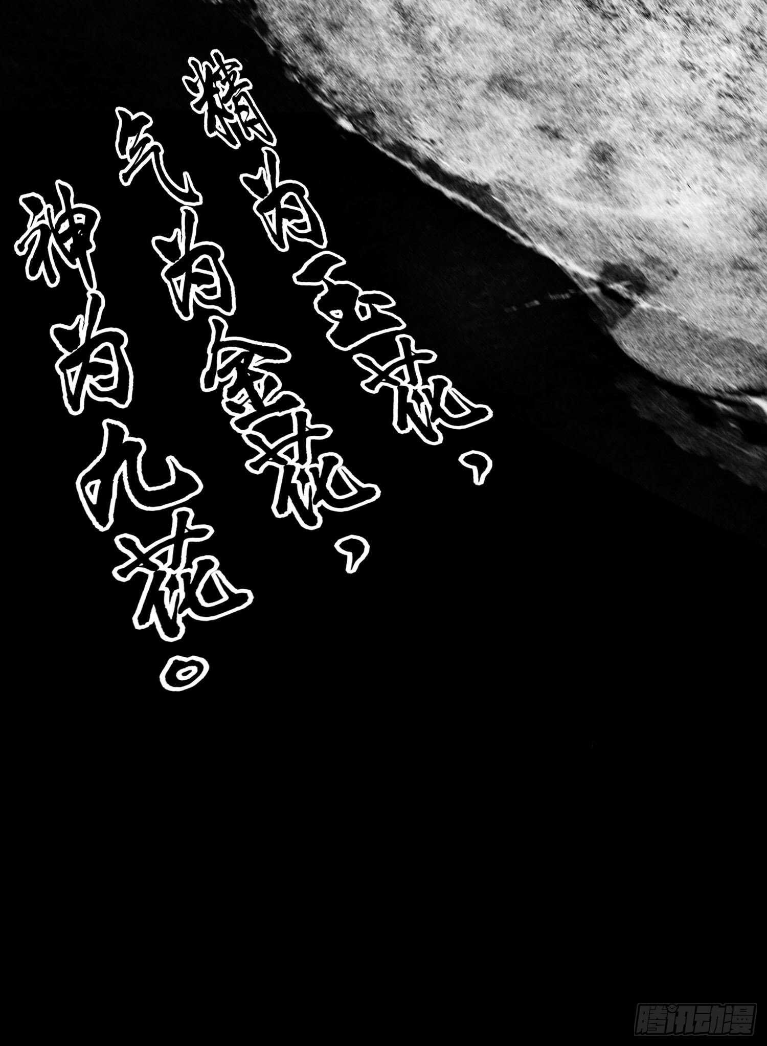 一剑辟邪