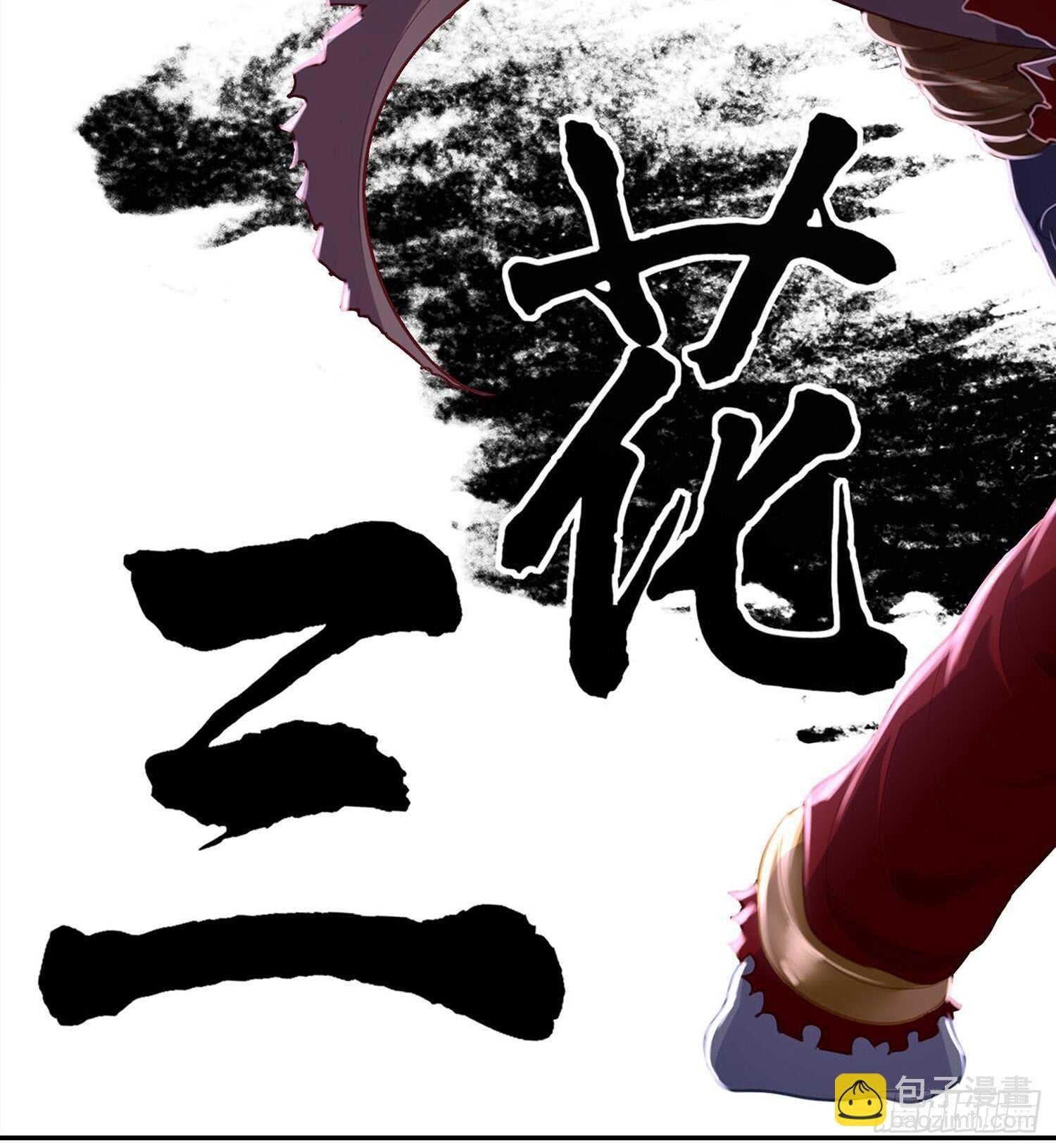 一剑辟邪