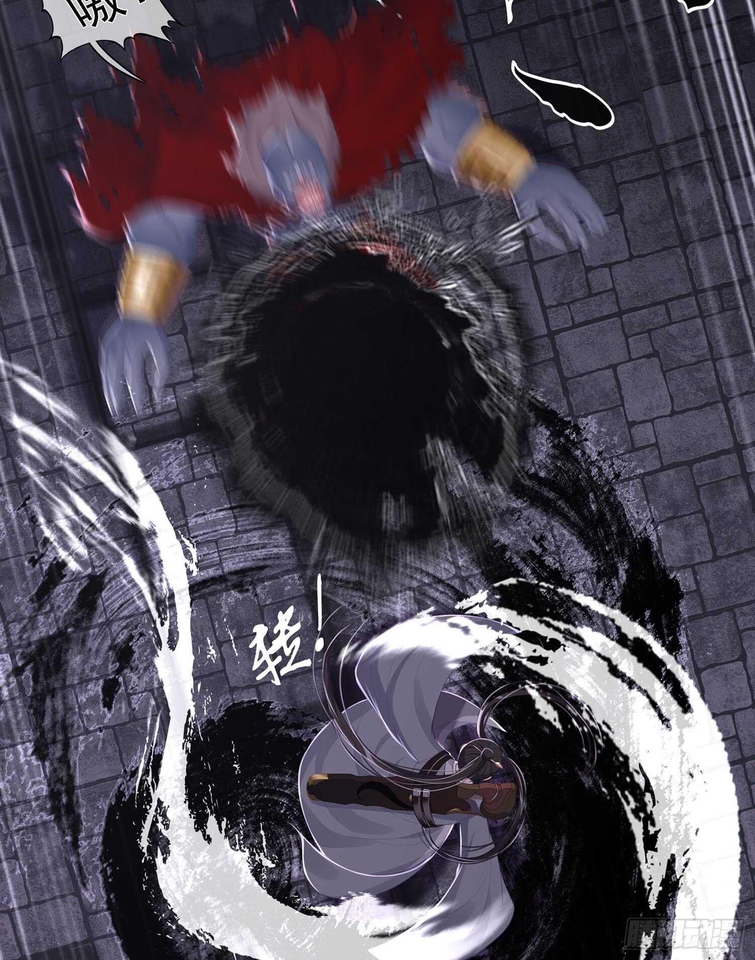 一剑辟邪