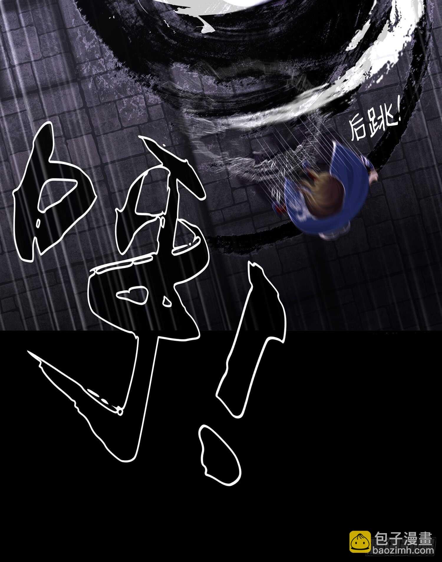 一剑辟邪