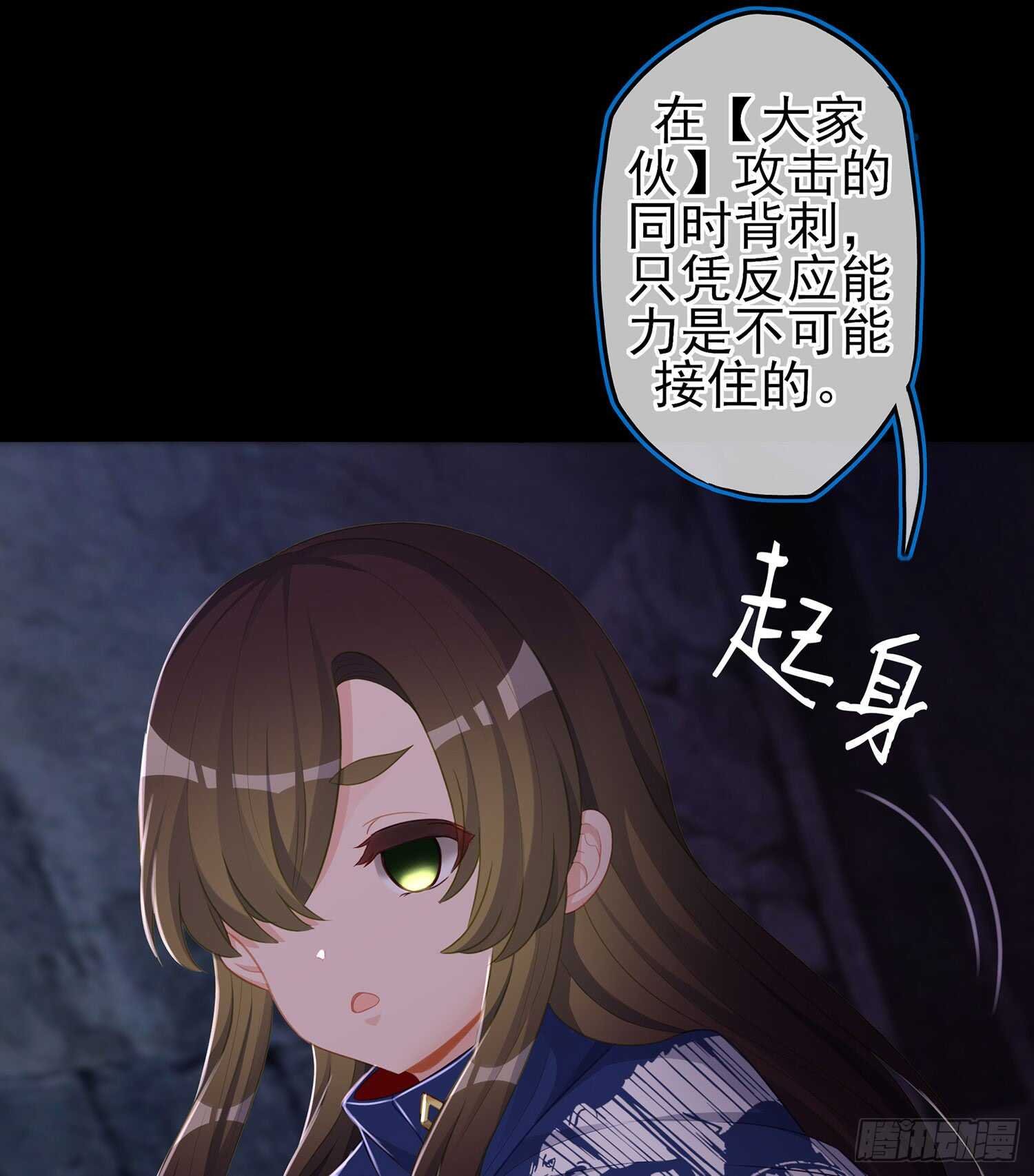 一剑辟邪