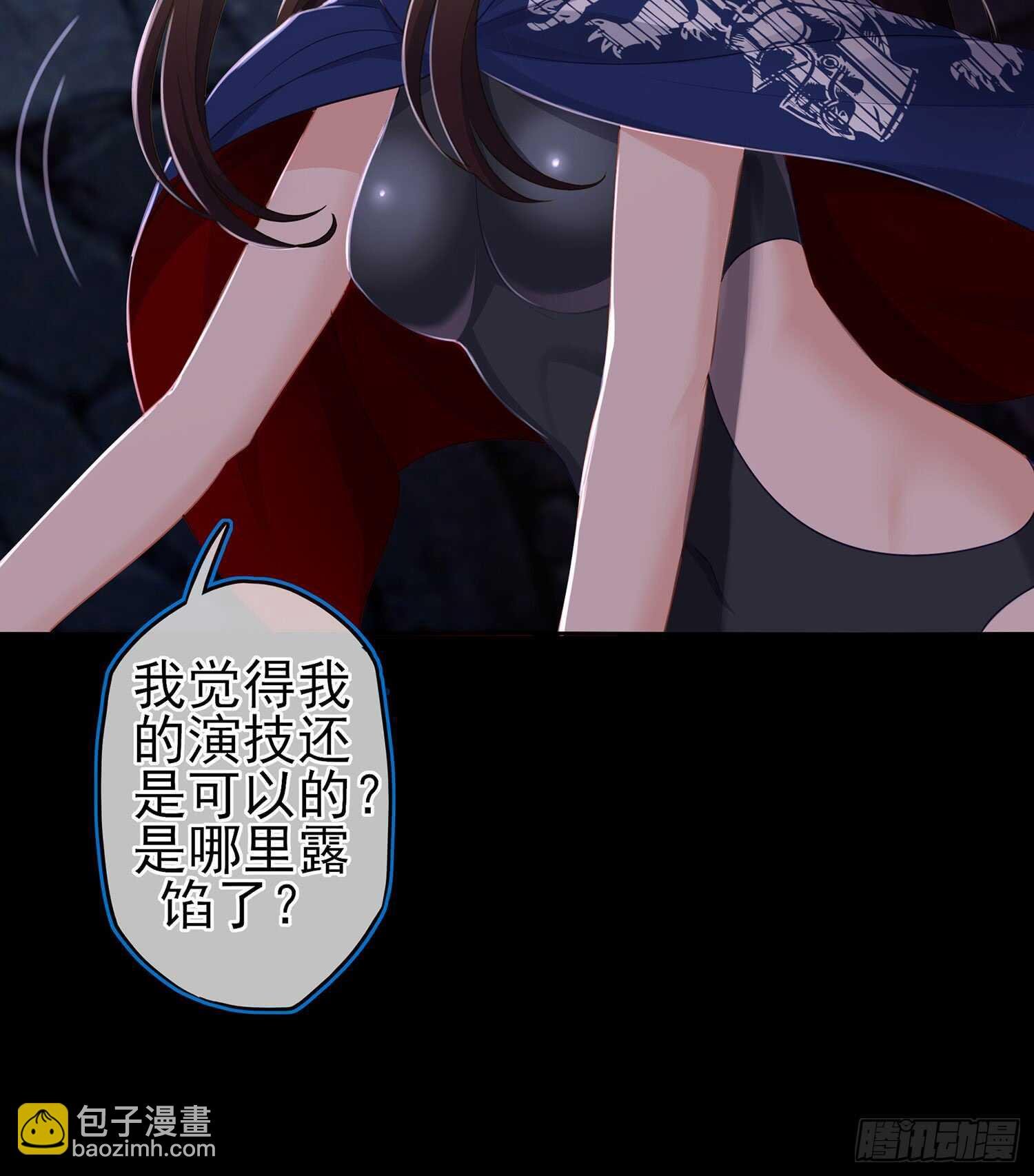 一剑辟邪