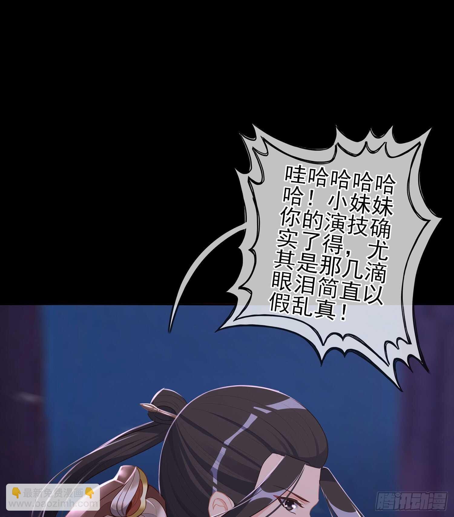一剑辟邪