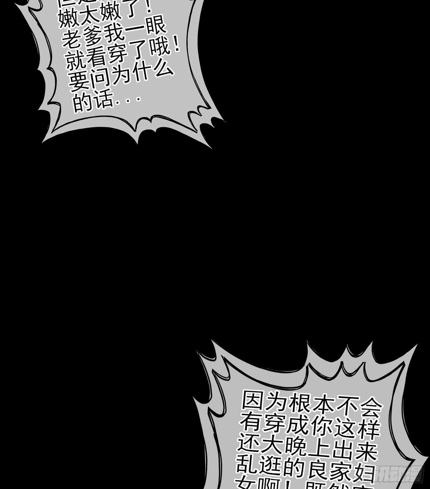 一剑辟邪
