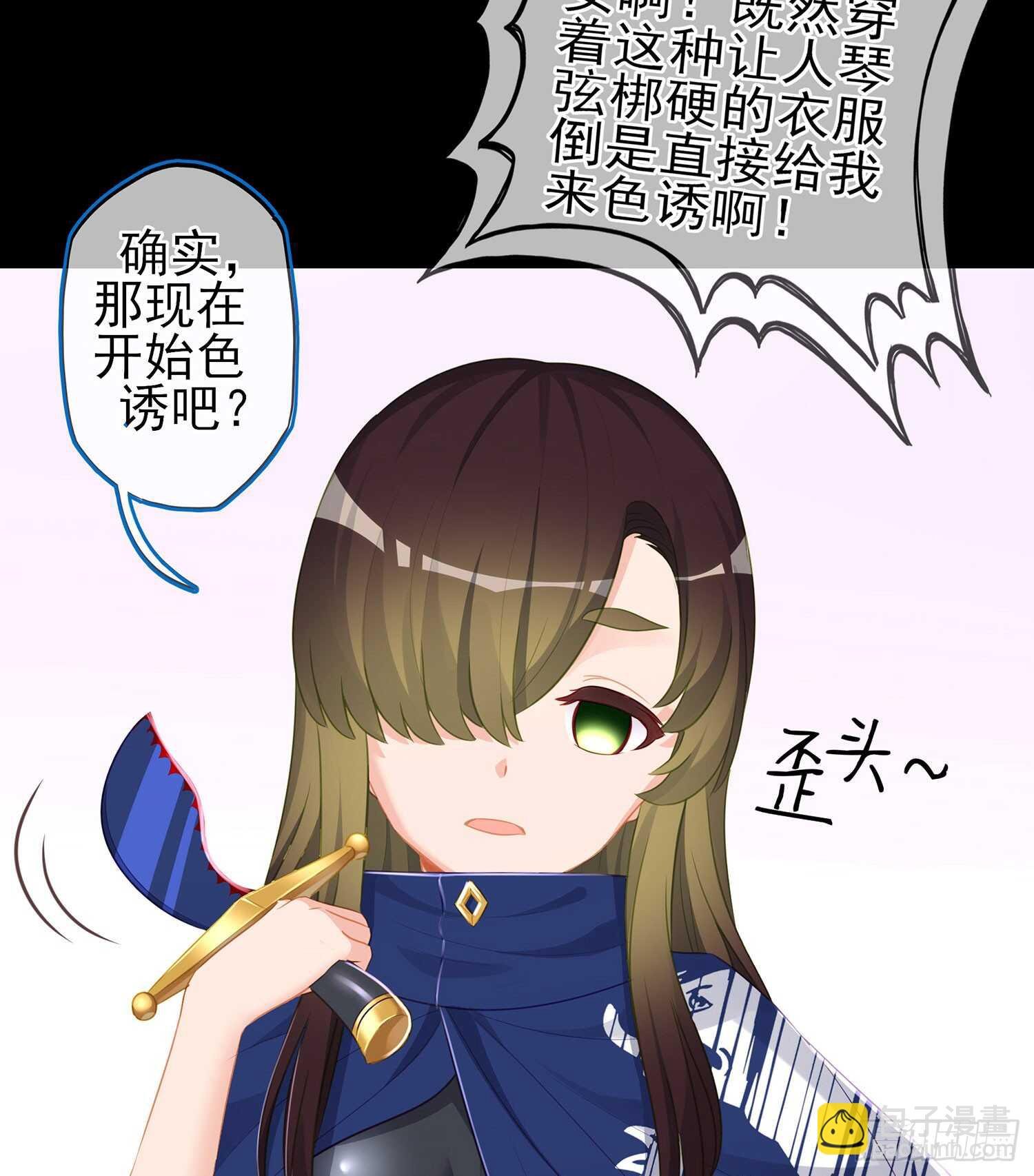 一剑辟邪