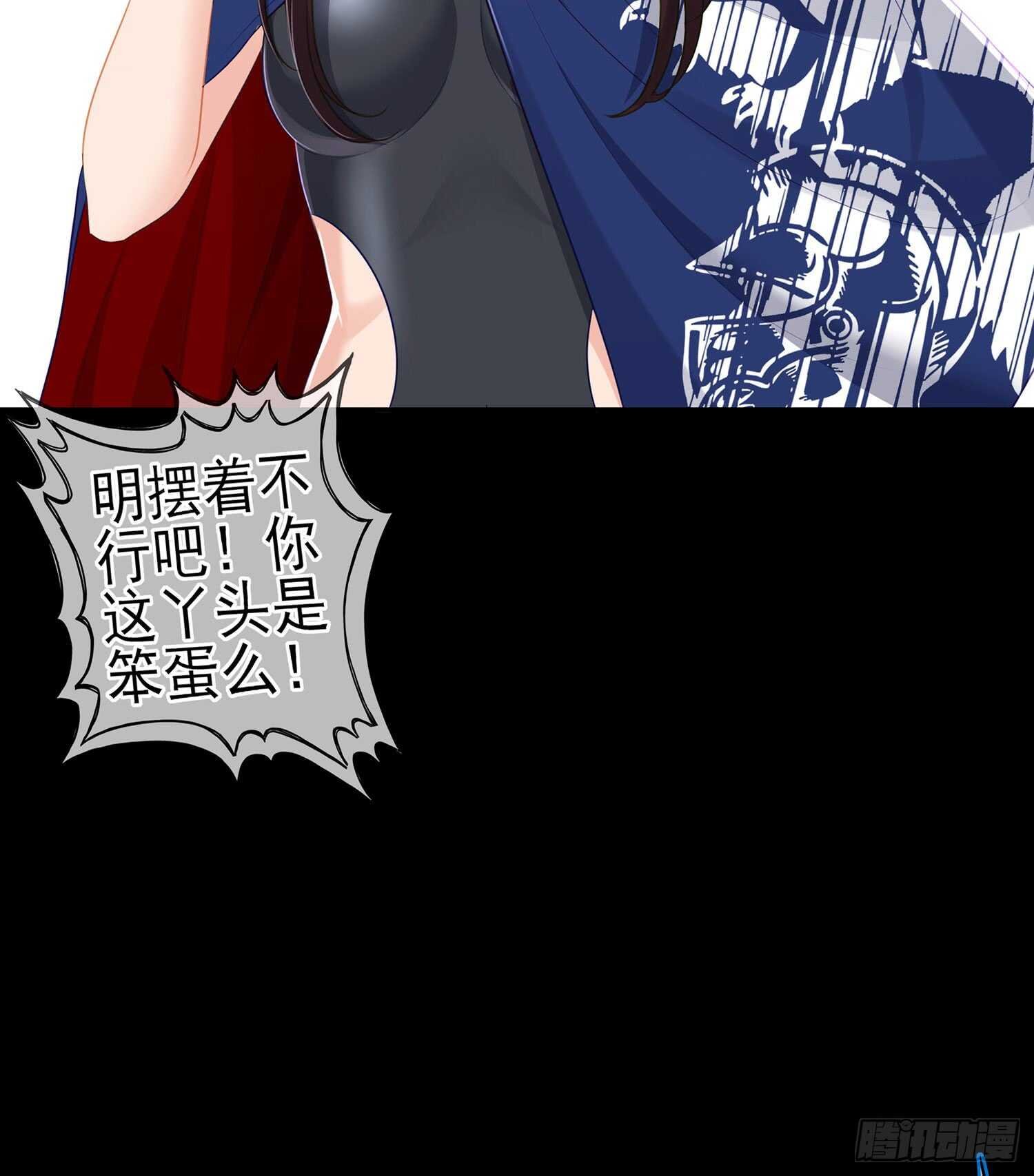 一剑辟邪