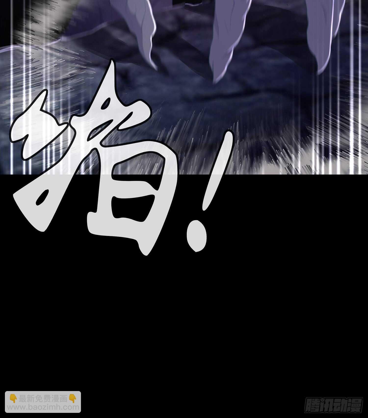 一剑辟邪