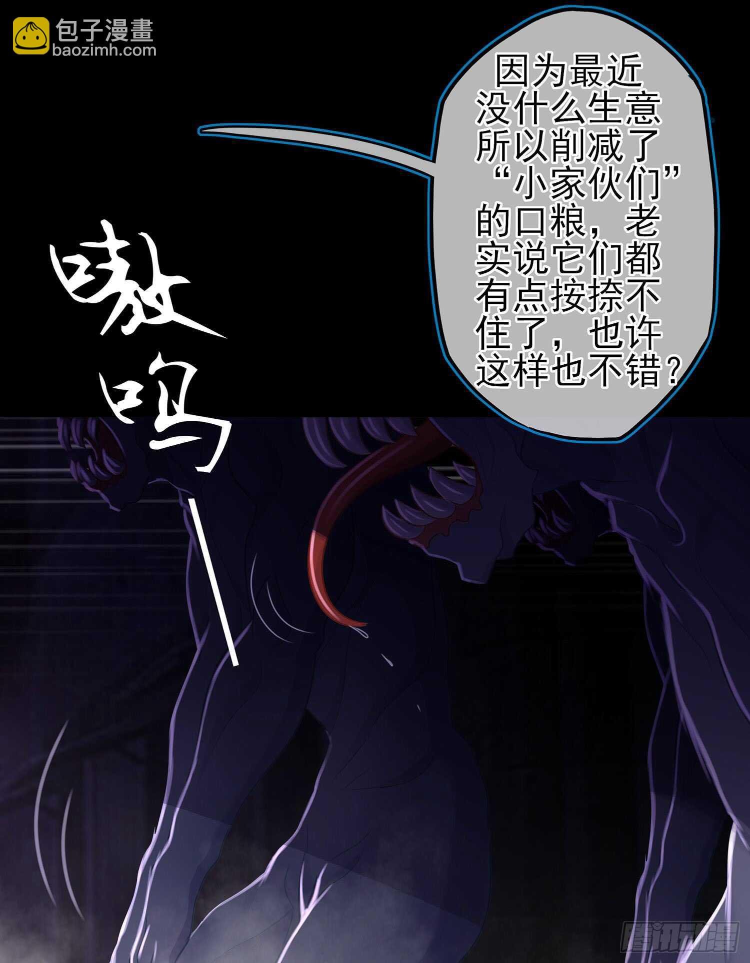 一剑辟邪