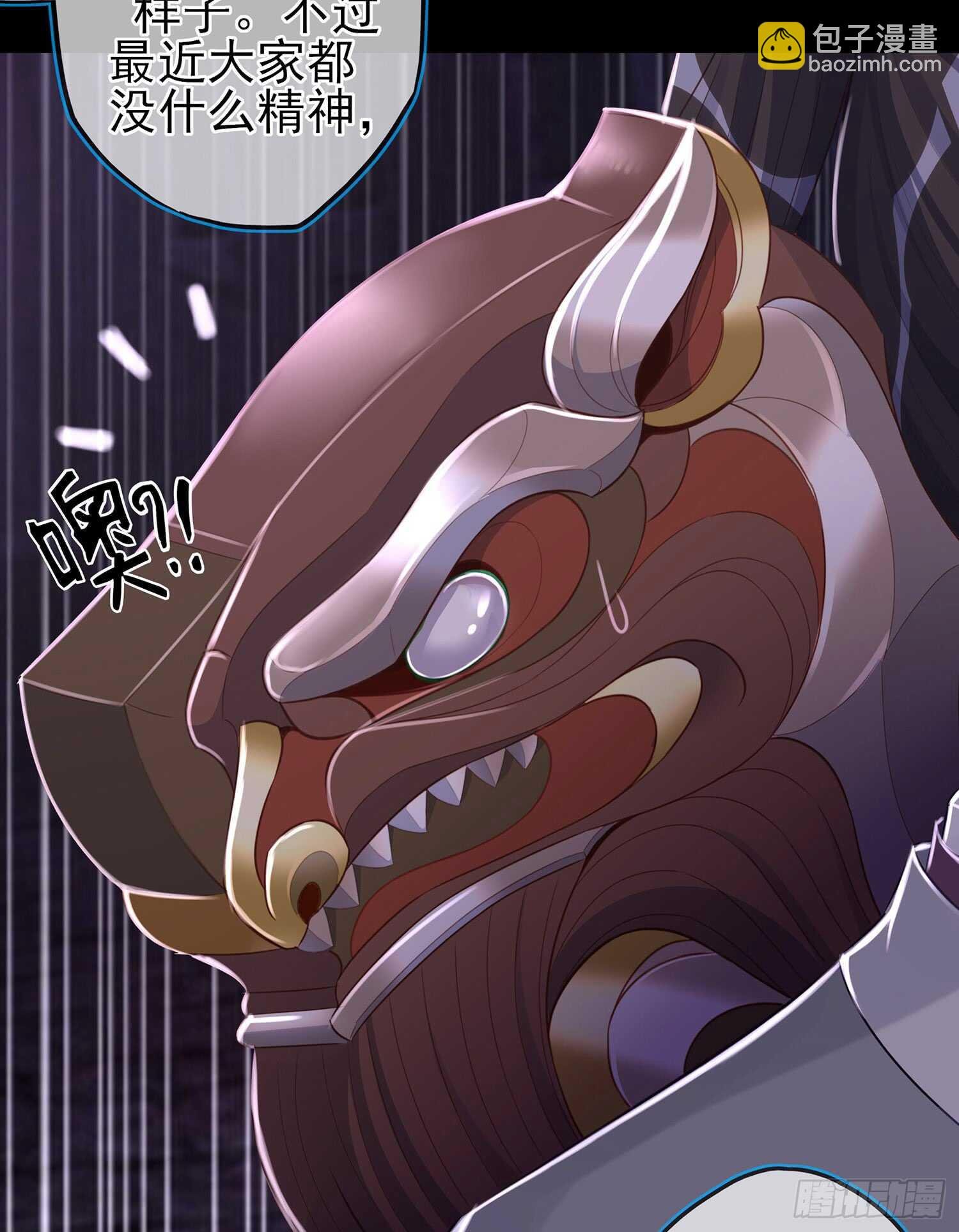 一剑辟邪