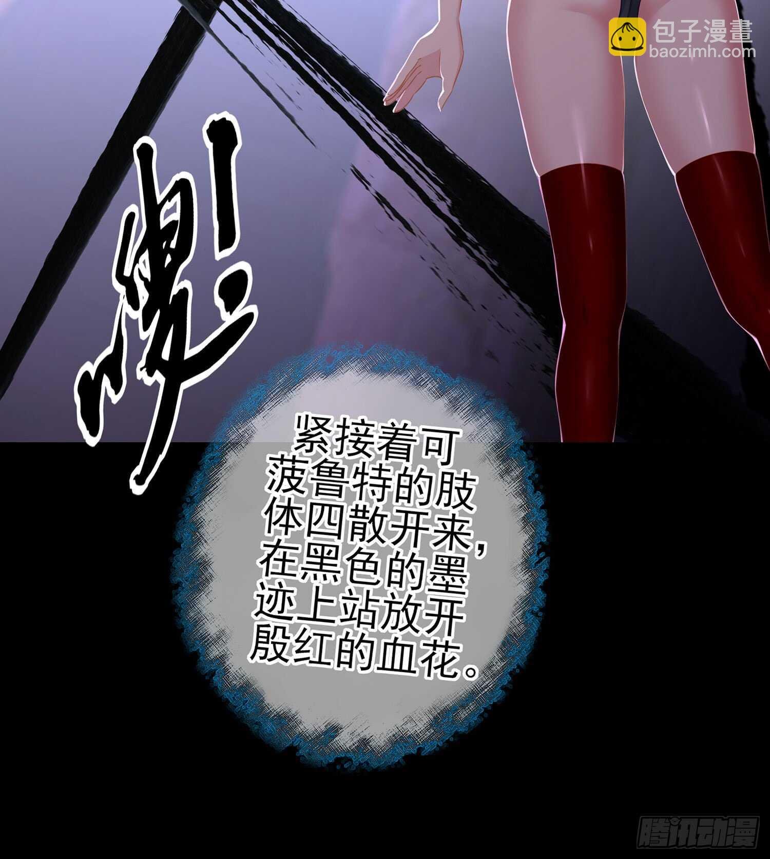 鲨与蝎