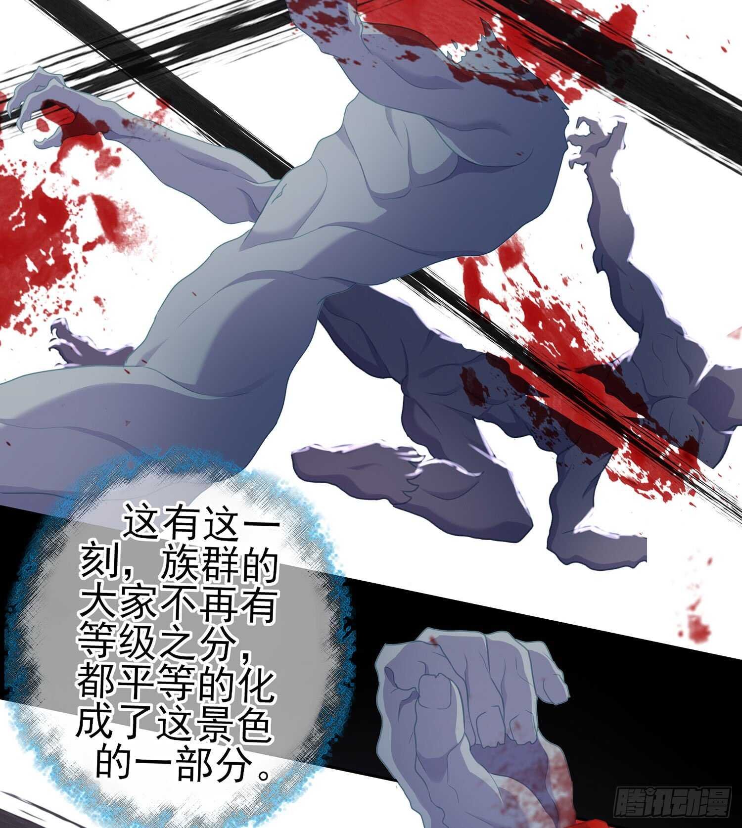 鲨与蝎