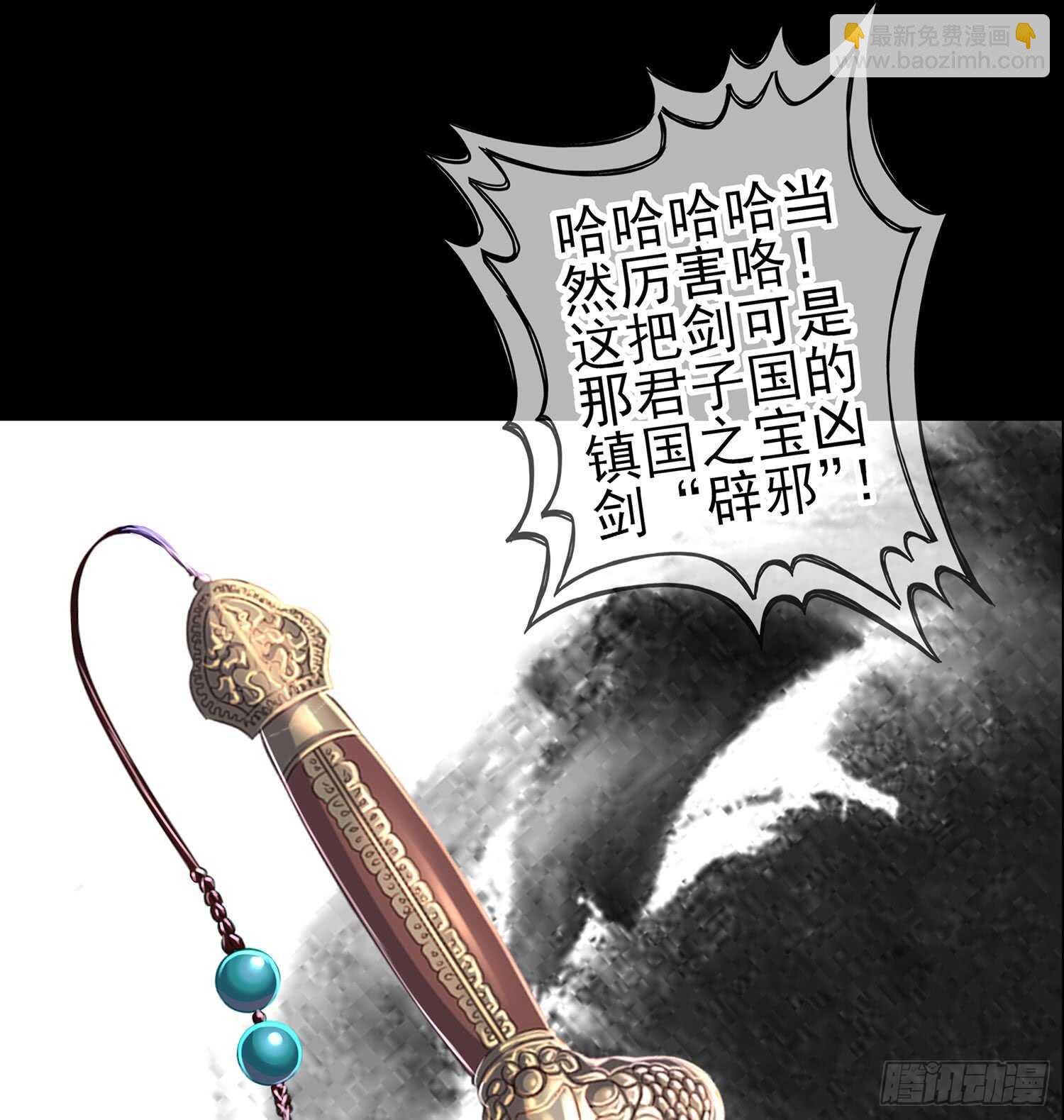 鲨与蝎