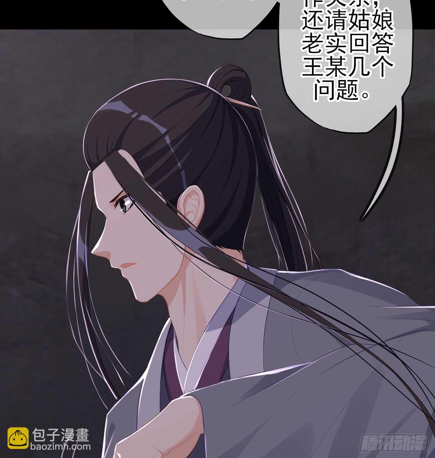 鲨与蝎