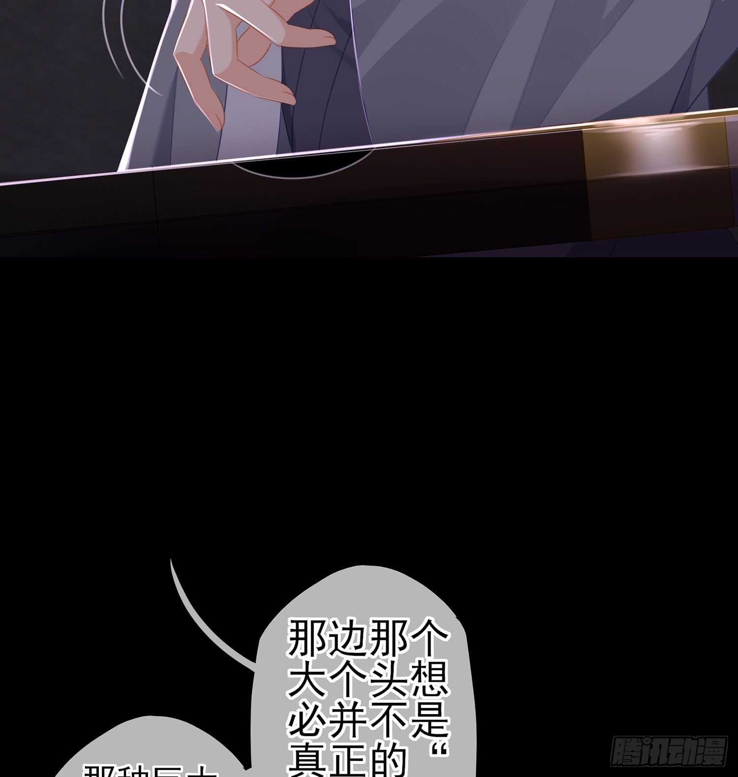 鲨与蝎
