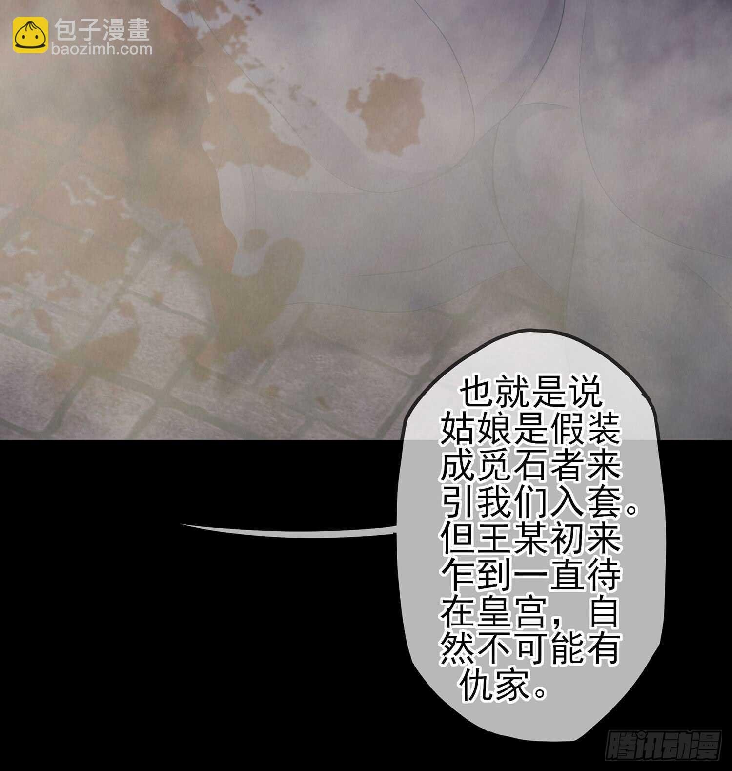 鲨与蝎