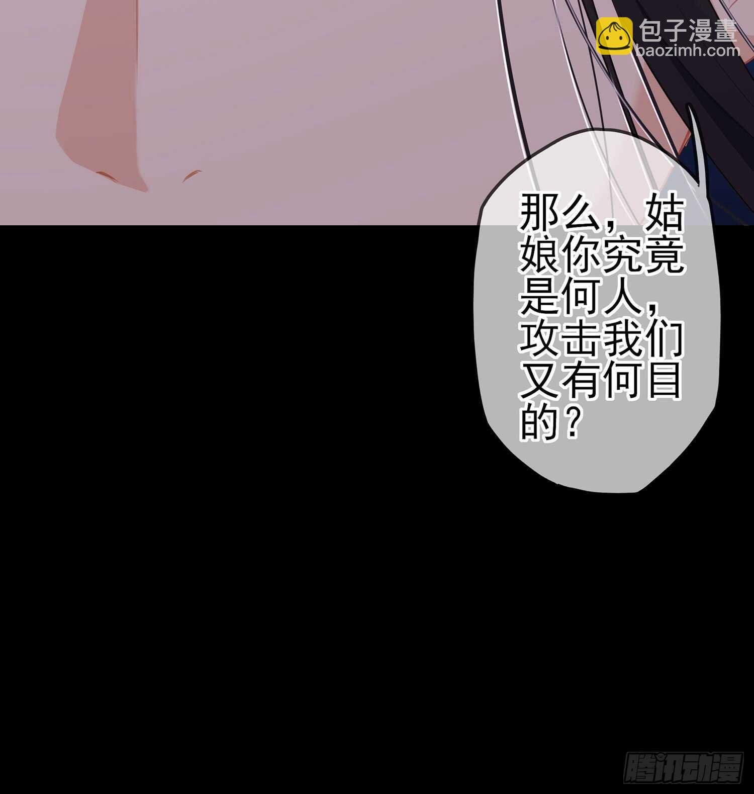 鲨与蝎