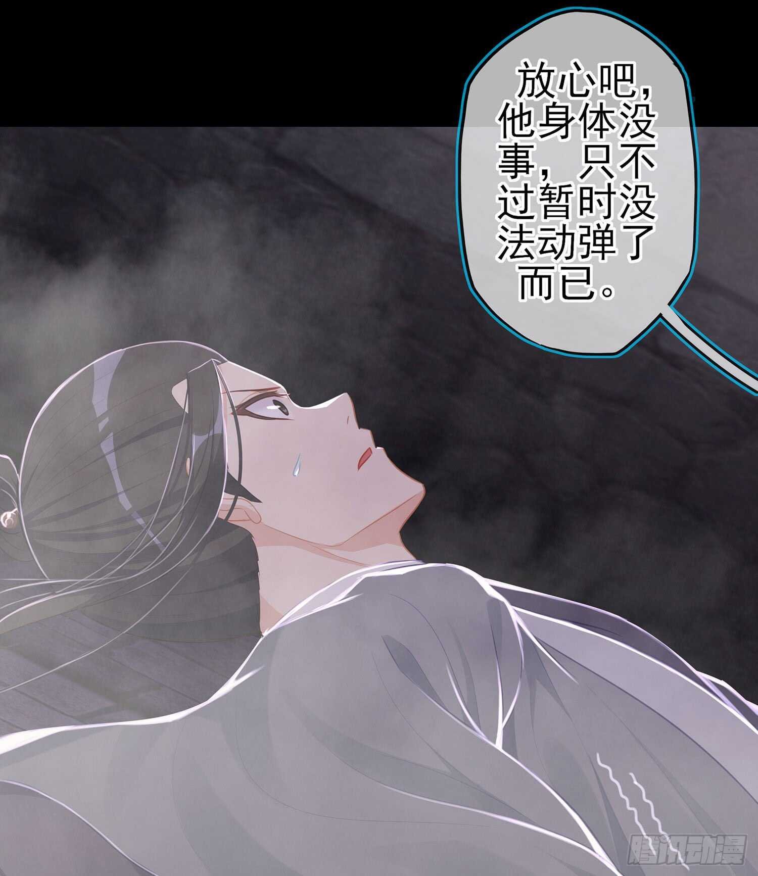 鲨与蝎