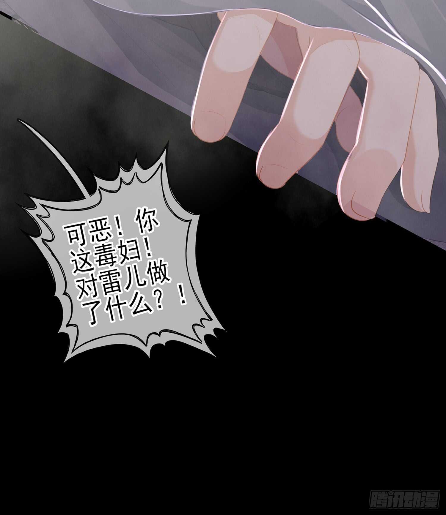 鲨与蝎