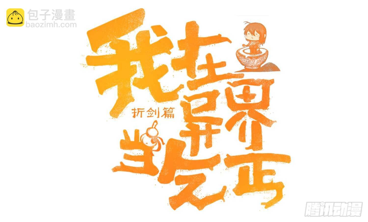 伯牙所念，子期必得