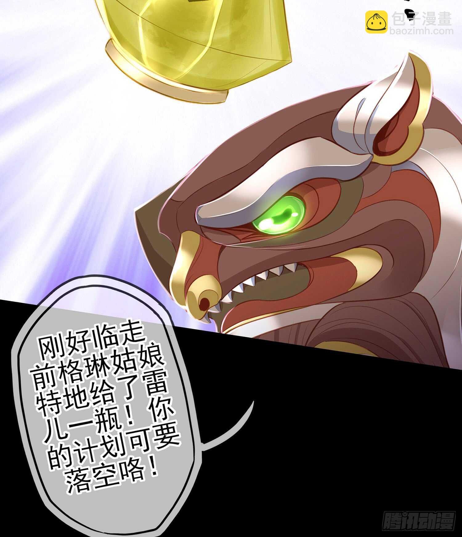 伯牙所念，子期必得