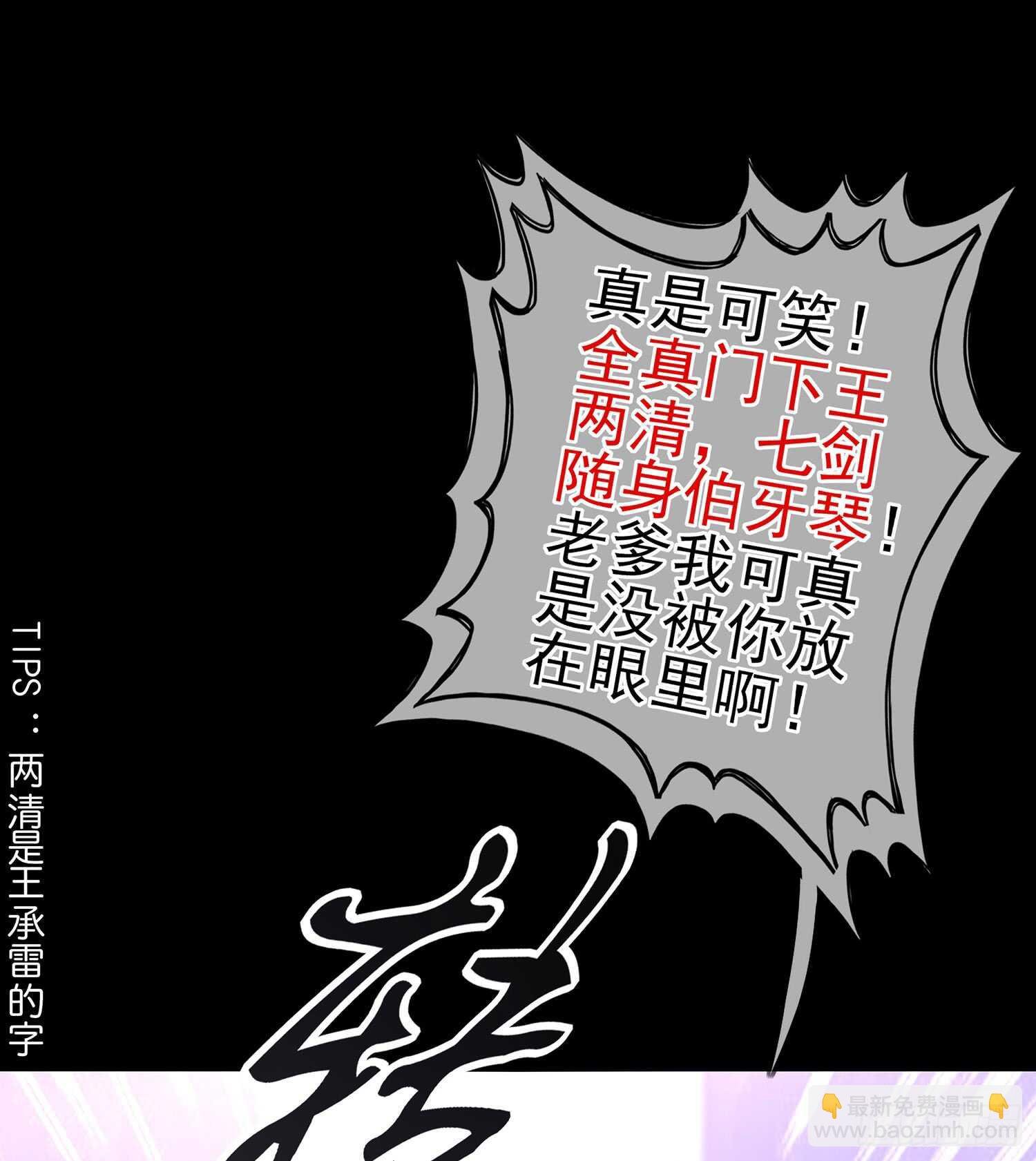 伯牙所念，子期必得